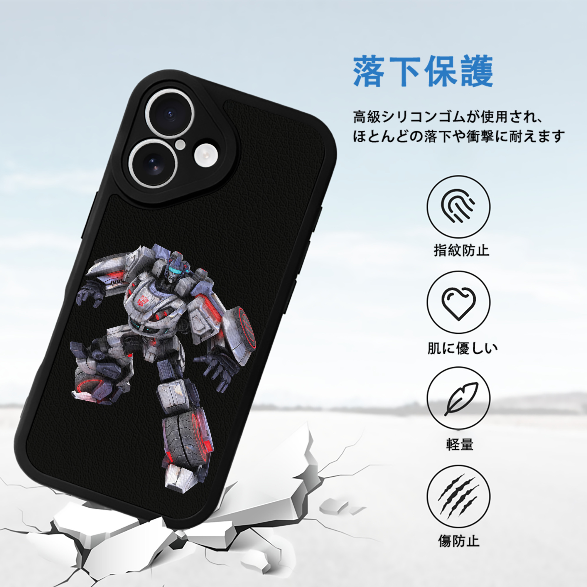 Transformers トランスフォーマー 【iPhone 16シリーズ対応】シリコンスマホケース（レザー調） 材質：シリコン