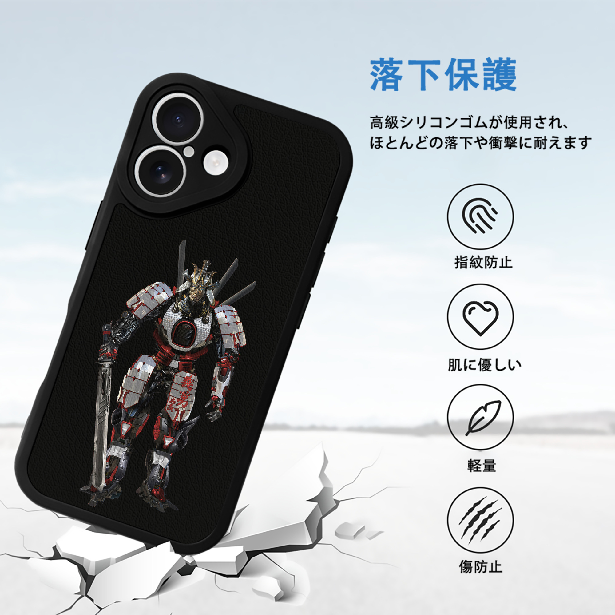 Transformers トランスフォーマー 【iPhone 16シリーズ対応】シリコンスマホケース（レザー調） 材質：シリコン