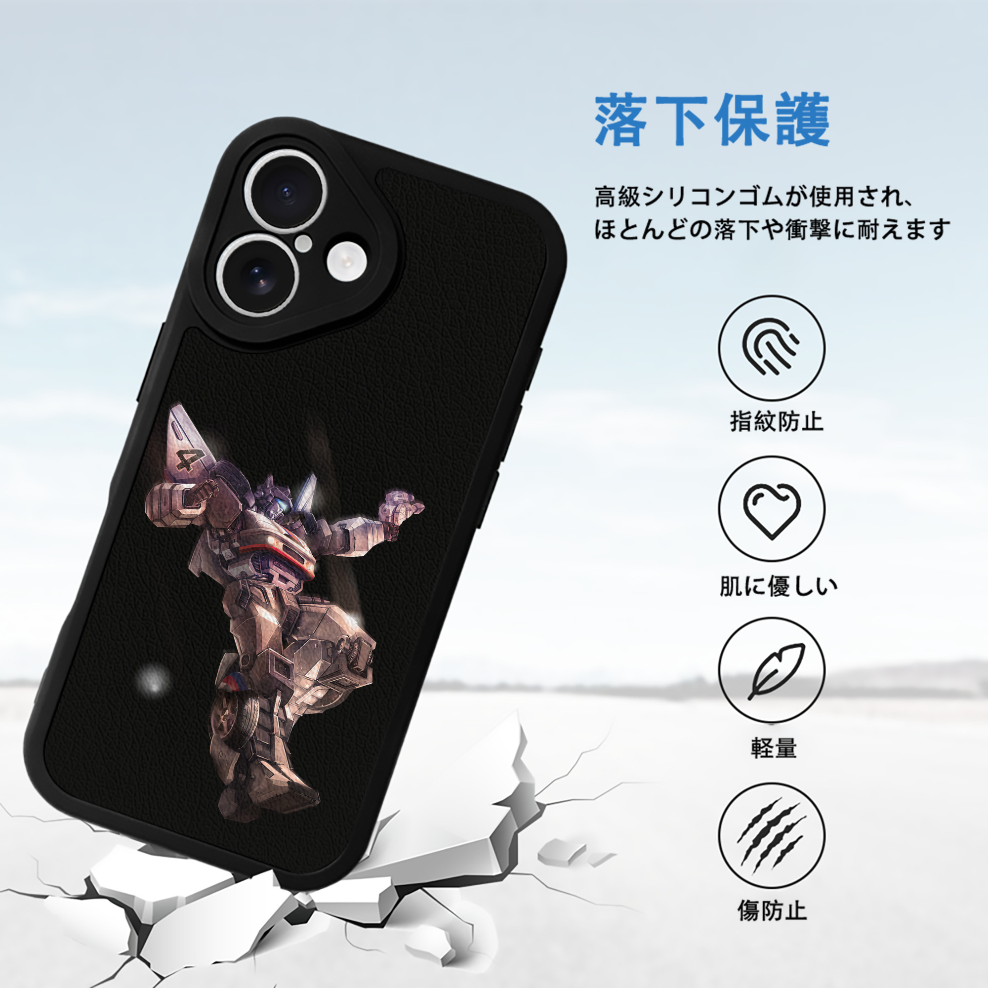 Transformers トランスフォーマー 【iPhone 16シリーズ対応】シリコンスマホケース（レザー調） 材質：シリコン