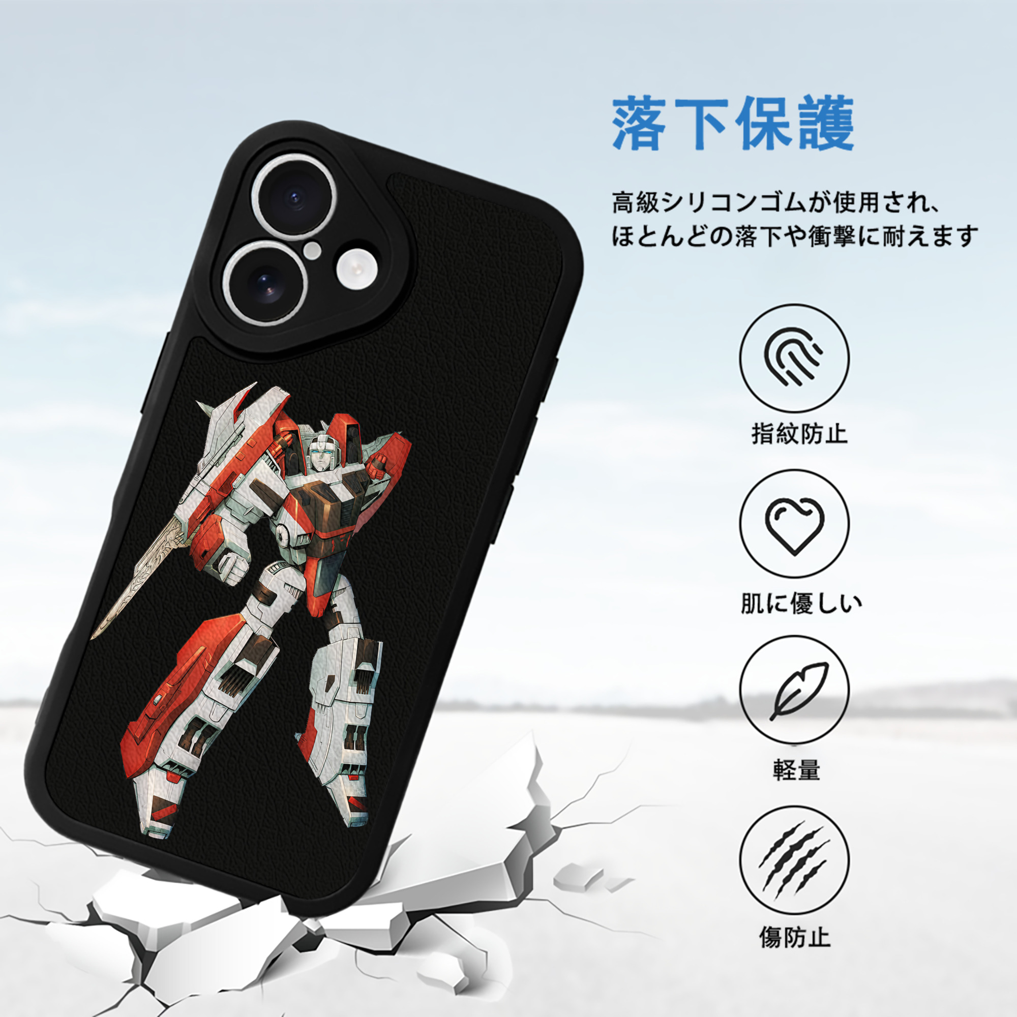 Transformers トランスフォーマー 【iPhone 16シリーズ対応】シリコンスマホケース（レザー調） 材質：シリコン
