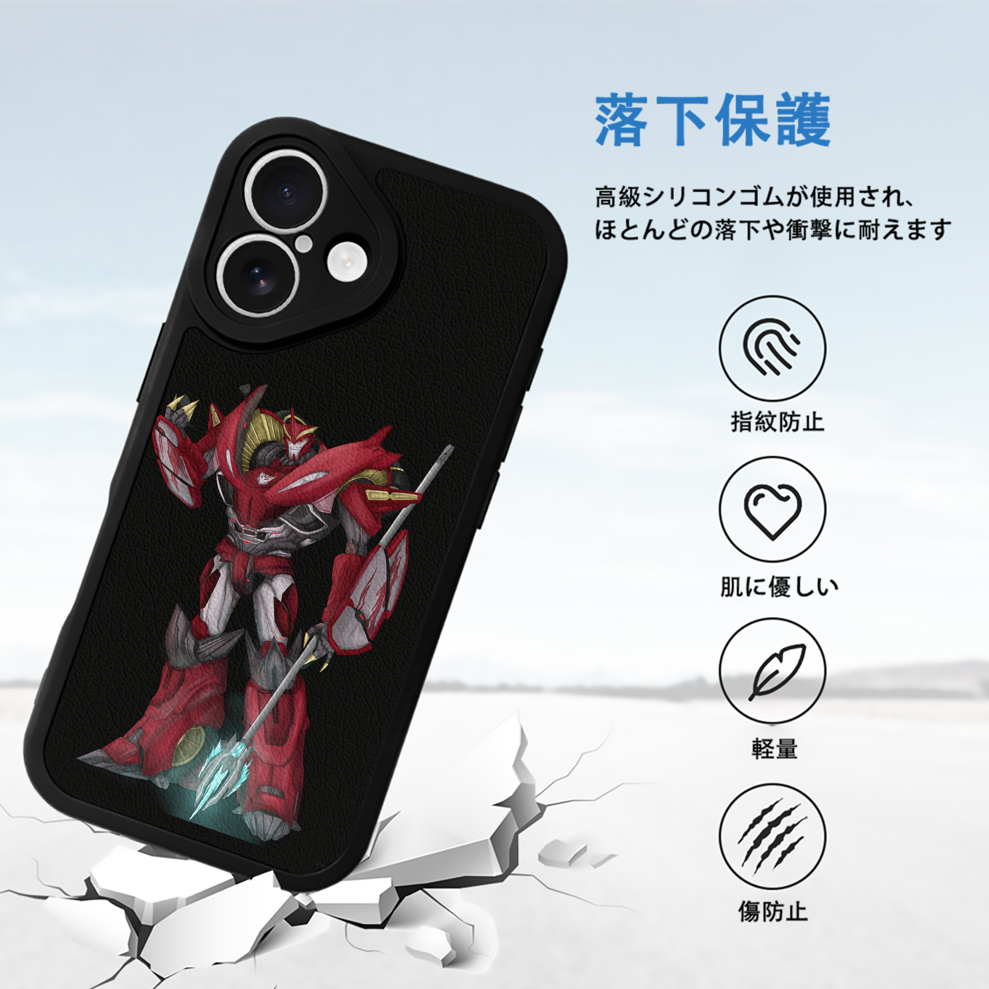 Transformers トランスフォーマー 【iPhone 16シリーズ対応】シリコンスマホケース（レザー調） 材質：シリコン