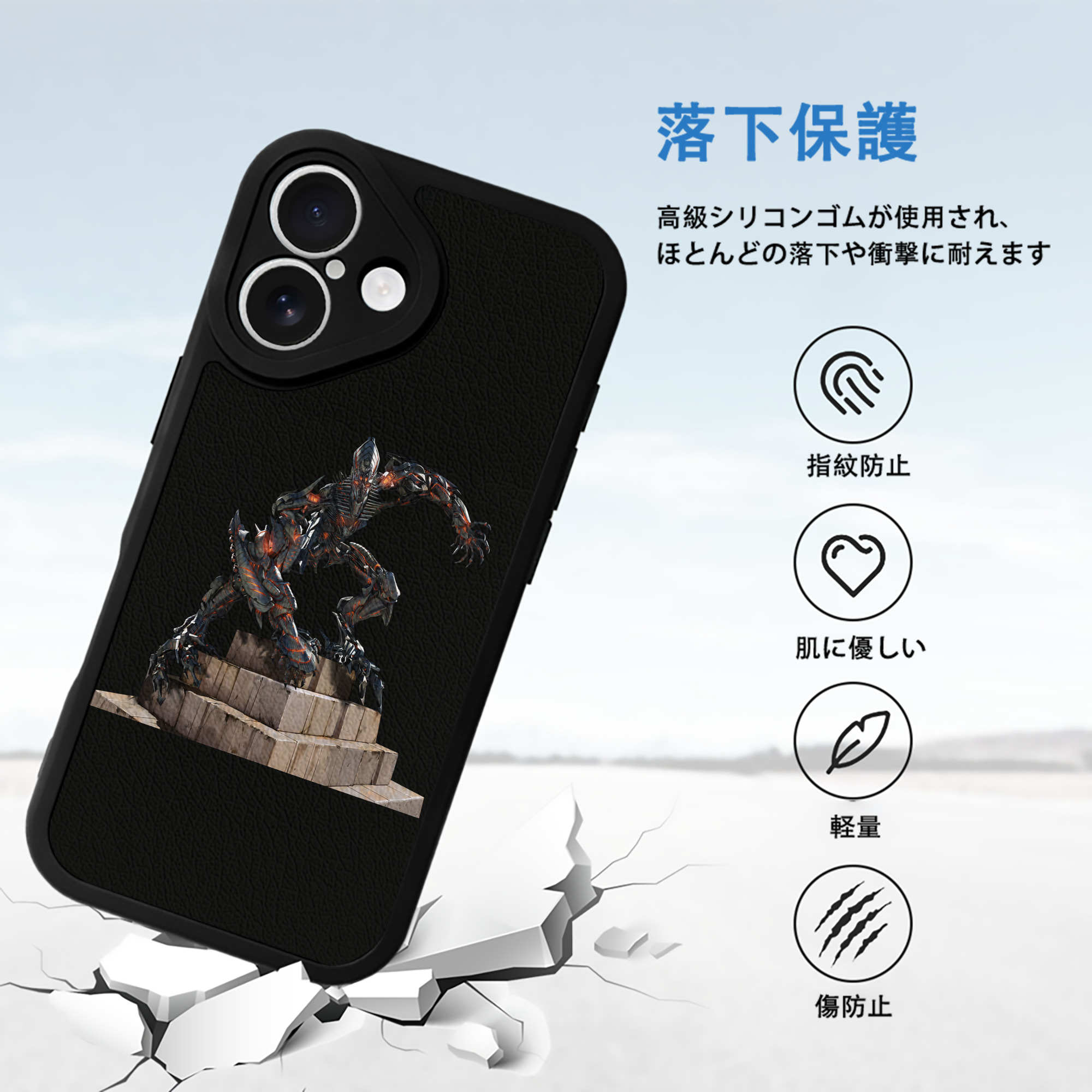 Transformers トランスフォーマー 【iPhone 16シリーズ対応】シリコンスマホケース（レザー調） 材質：シリコン
