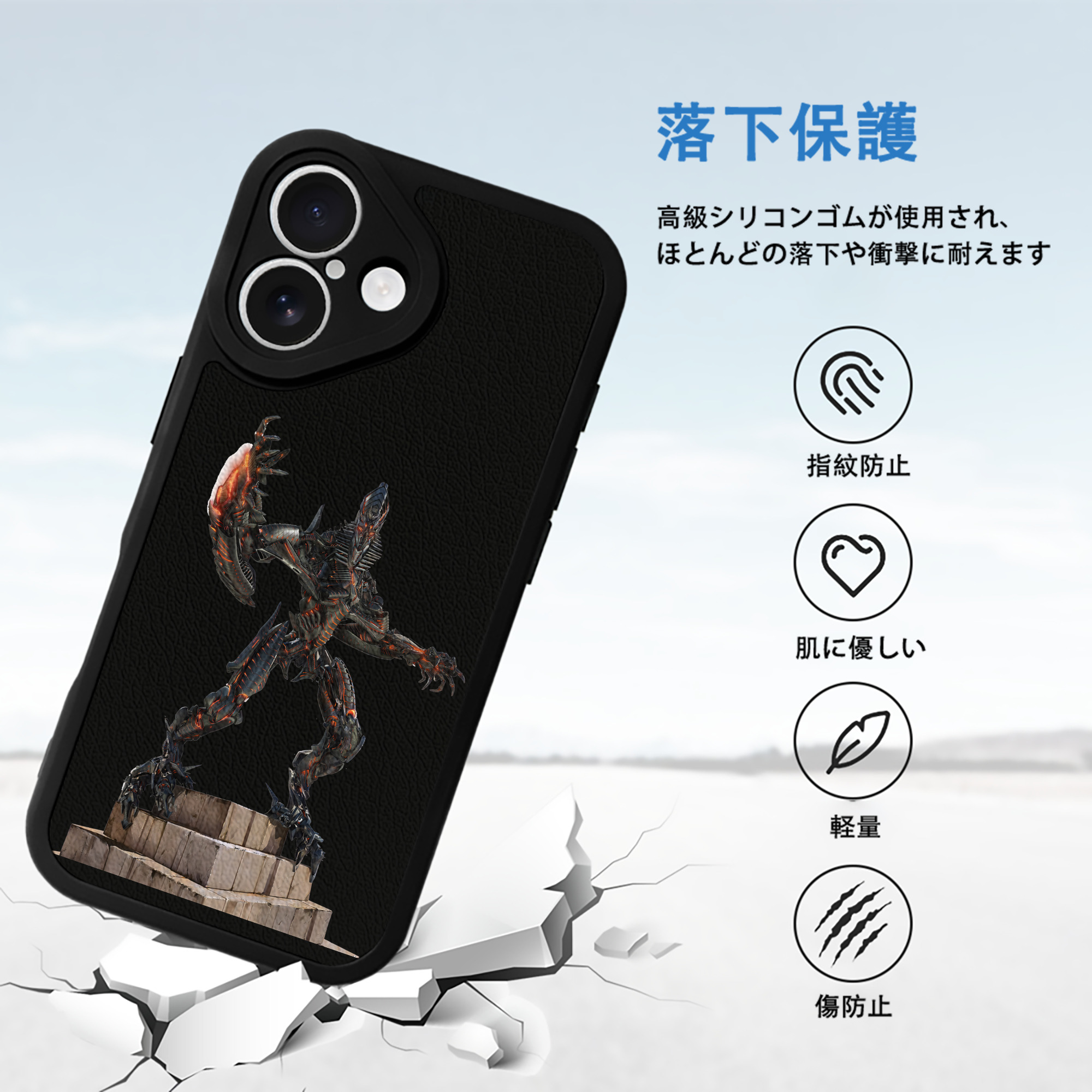 Transformers トランスフォーマー 【iPhone 16シリーズ対応】シリコンスマホケース（レザー調） 材質：シリコン