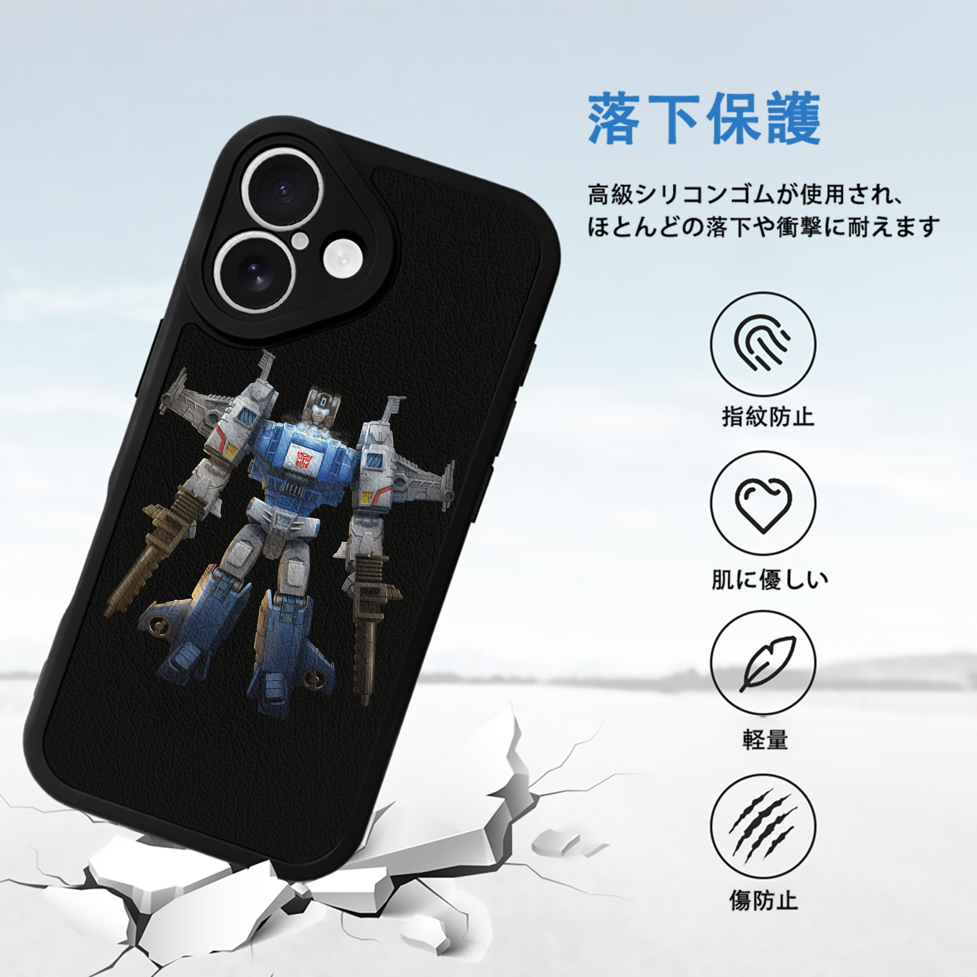 Transformers トランスフォーマー 【iPhone 16シリーズ対応】シリコンスマホケース（レザー調） 材質：シリコン