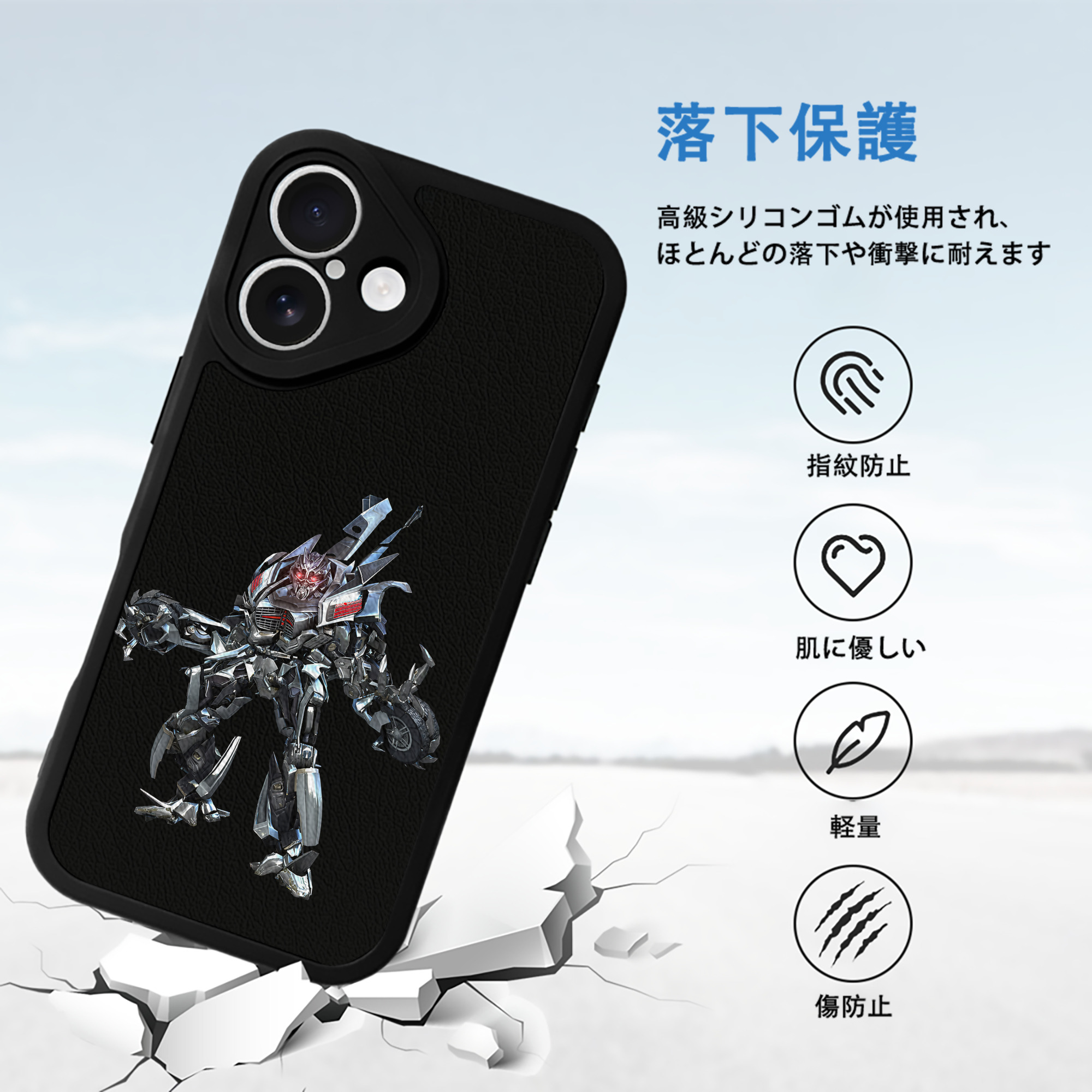 Transformers トランスフォーマー 【iPhone 16シリーズ対応】シリコンスマホケース（レザー調） 材質：シリコン