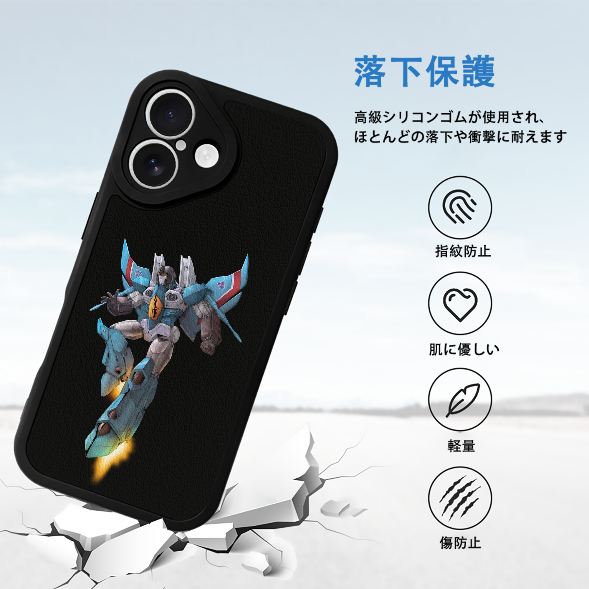 Transformers トランスフォーマー 【iPhone 16シリーズ対応】シリコンスマホケース（レザー調） 材質：シリコン