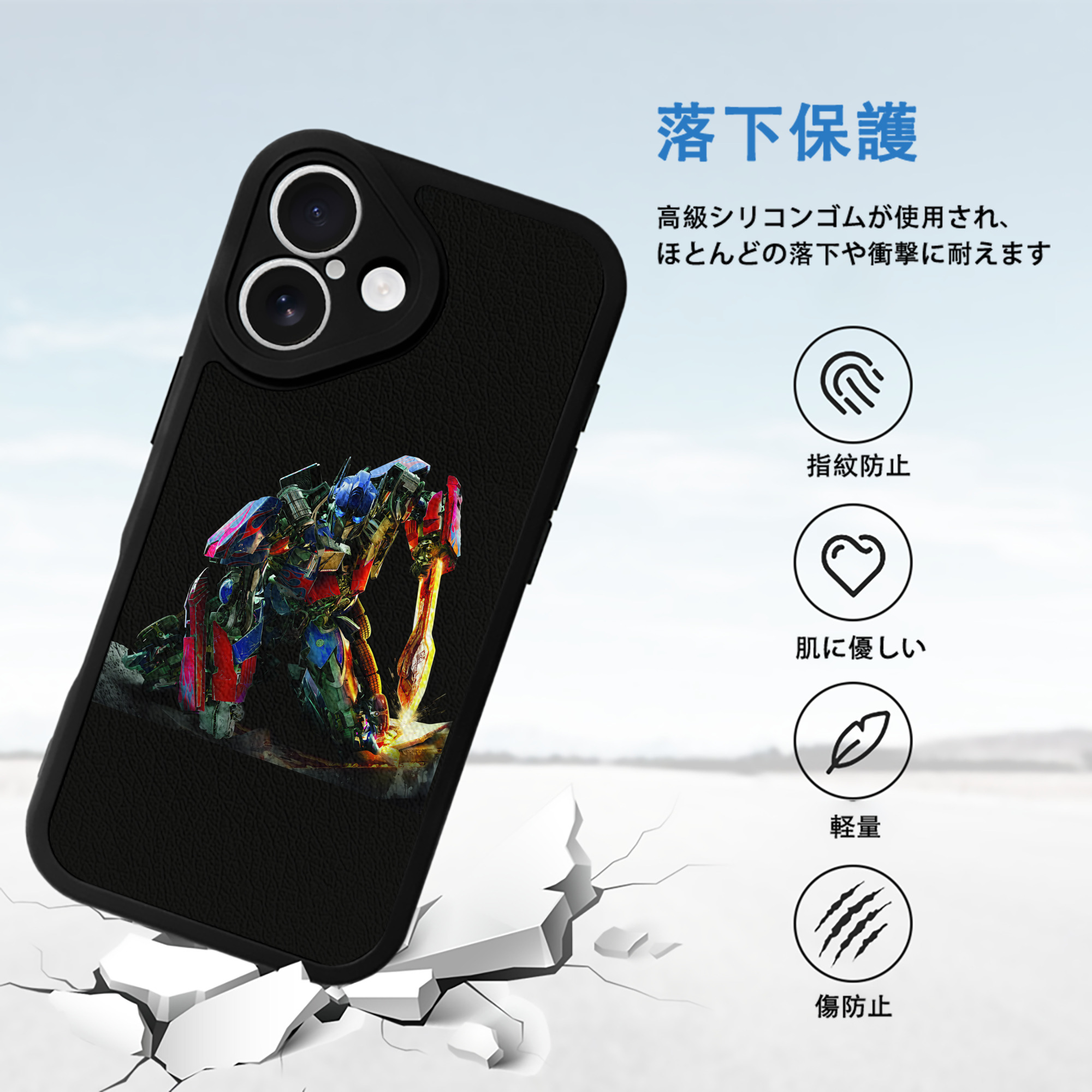 Transformers トランスフォーマー 【iPhone 16シリーズ対応】シリコンスマホケース（レザー調） 材質：シリコン