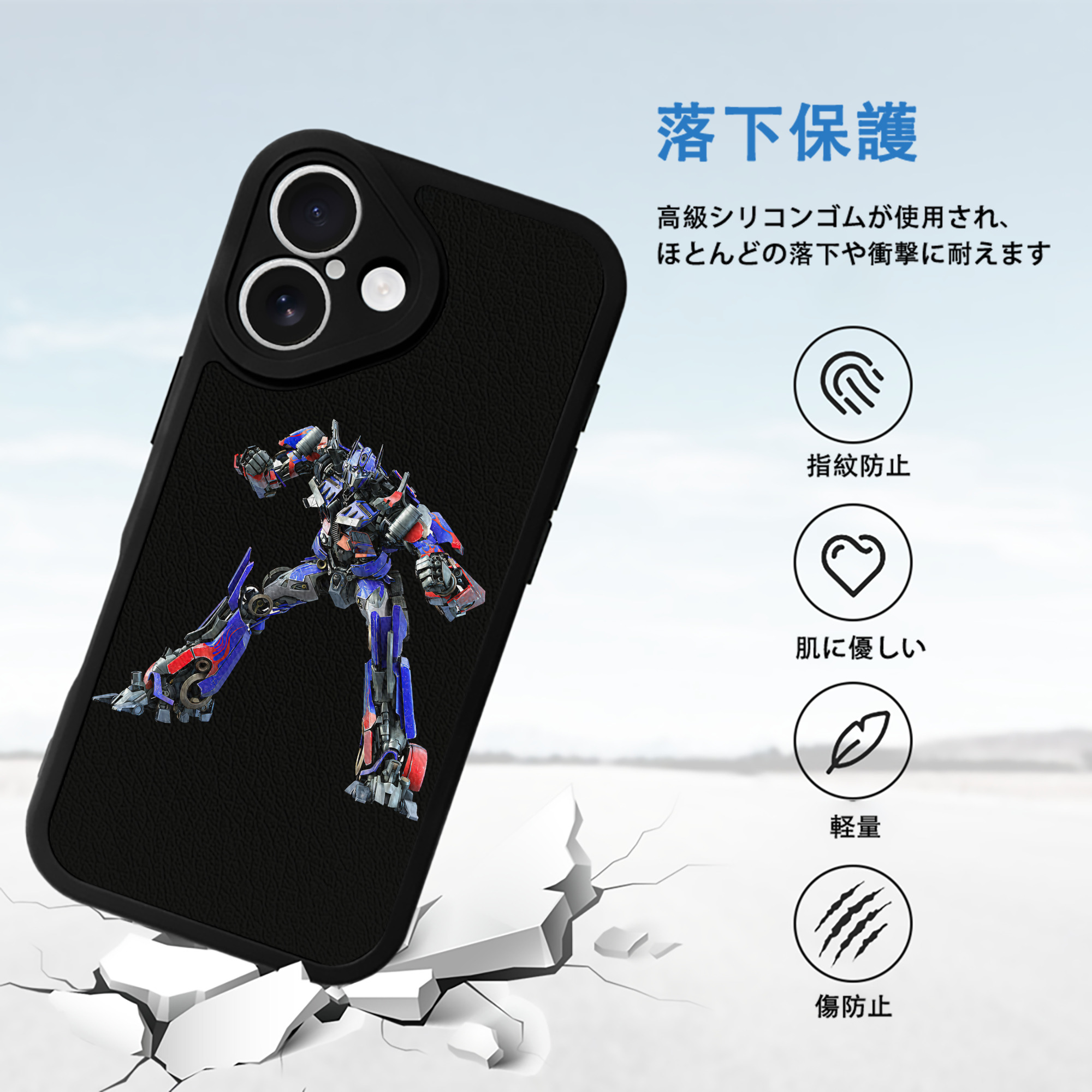 Transformers トランスフォーマー 【iPhone 16シリーズ対応】シリコンスマホケース（レザー調） 材質：シリコン