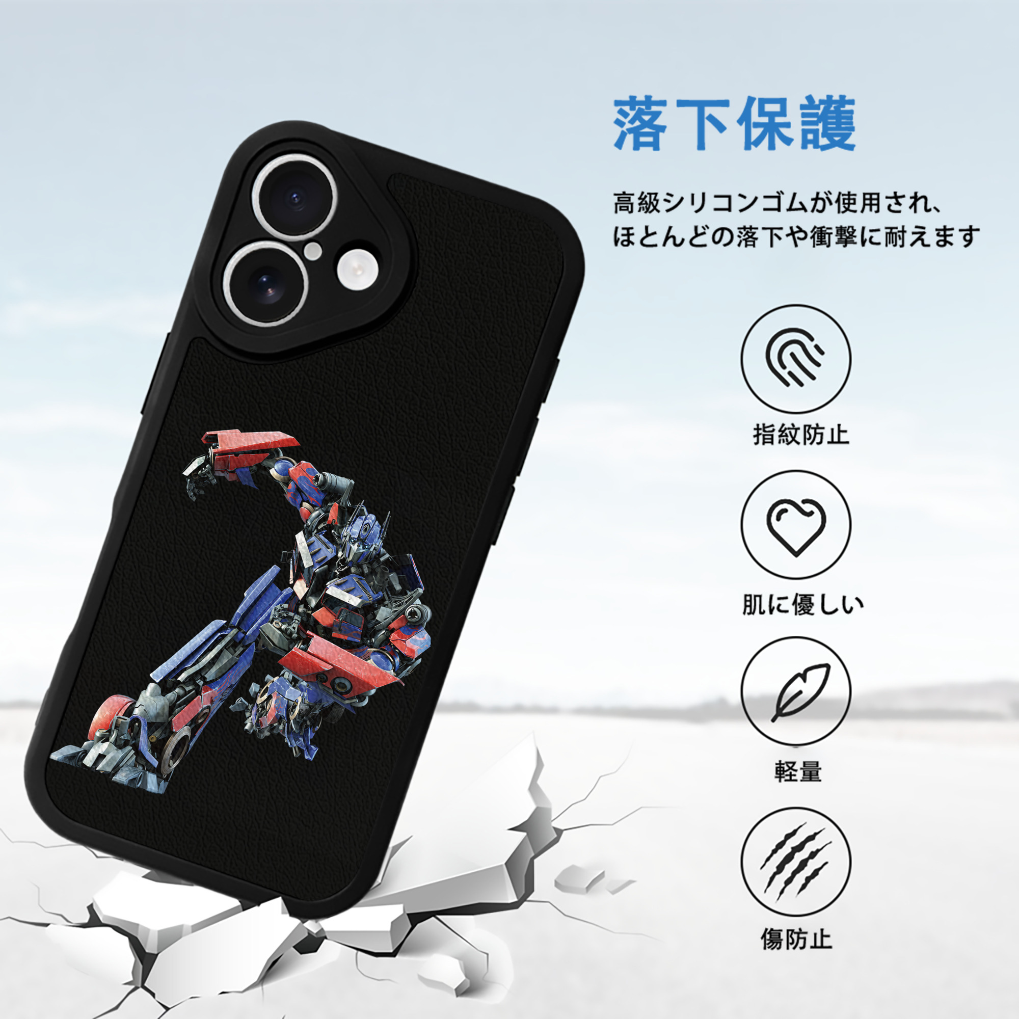 Transformers トランスフォーマー 【iPhone 16シリーズ対応】シリコンスマホケース（レザー調） 材質：シリコン