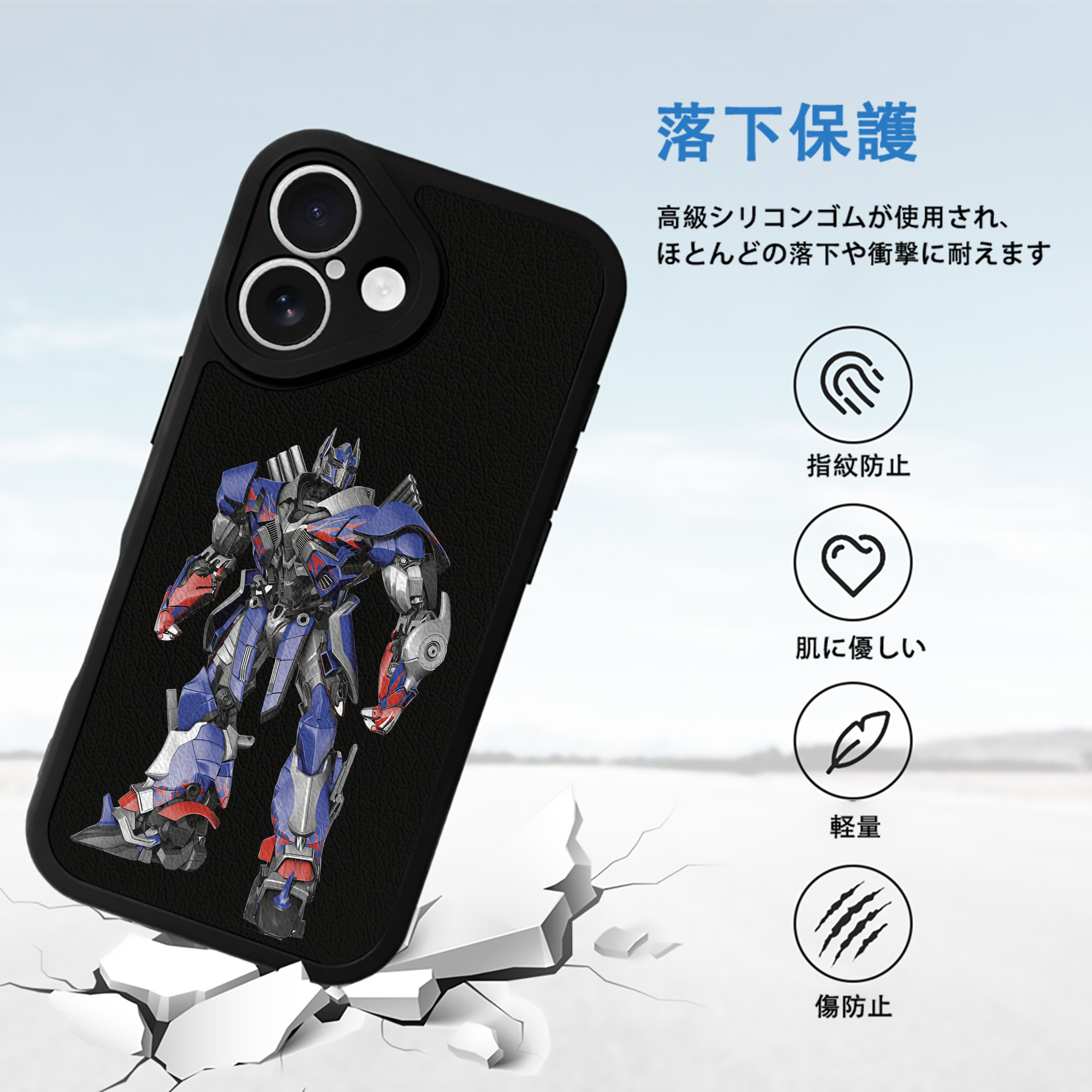 Transformers トランスフォーマー 【iPhone 16シリーズ対応】シリコンスマホケース（レザー調） 材質：シリコン