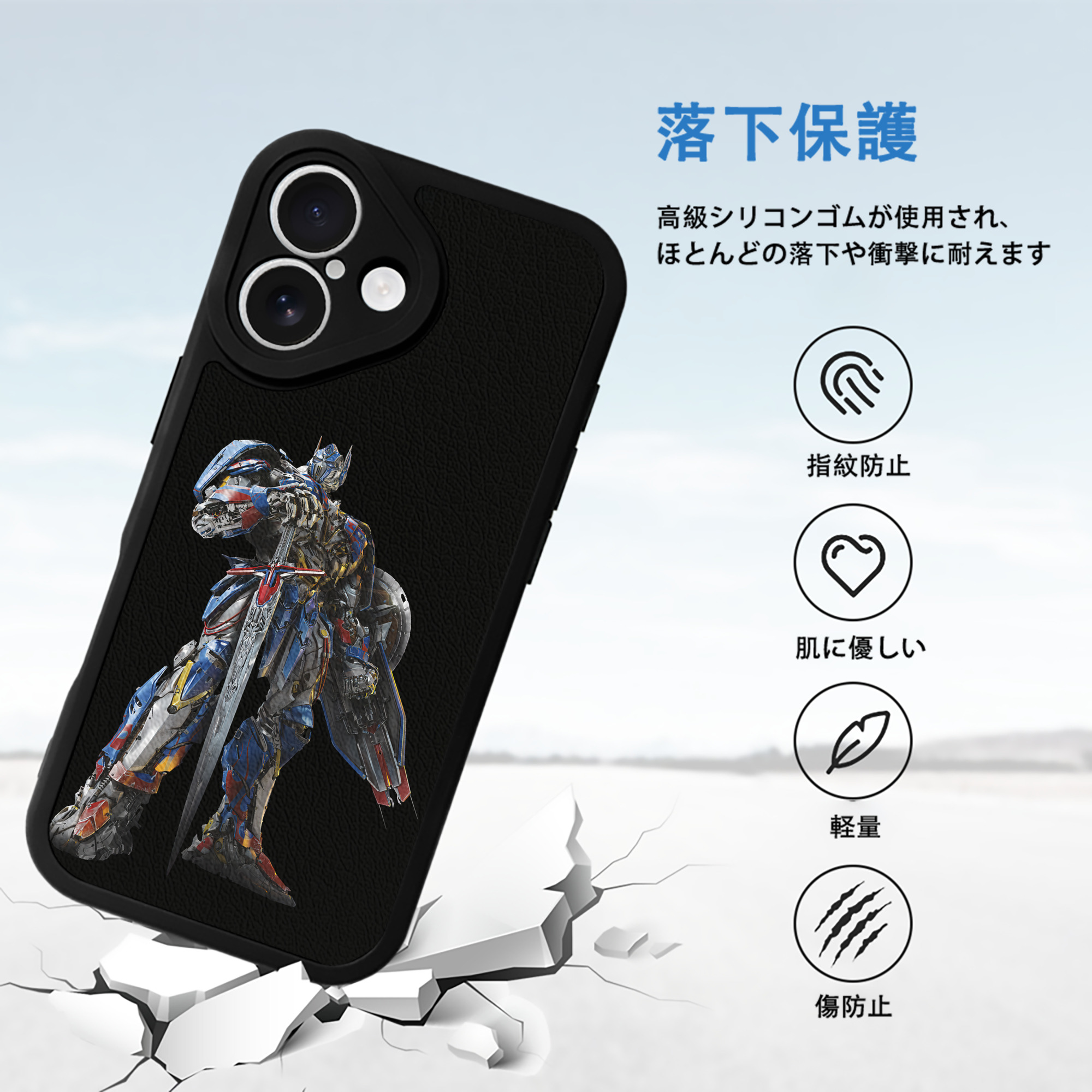 Transformers トランスフォーマー 【iPhone 16シリーズ対応】シリコンスマホケース（レザー調） 材質：シリコン