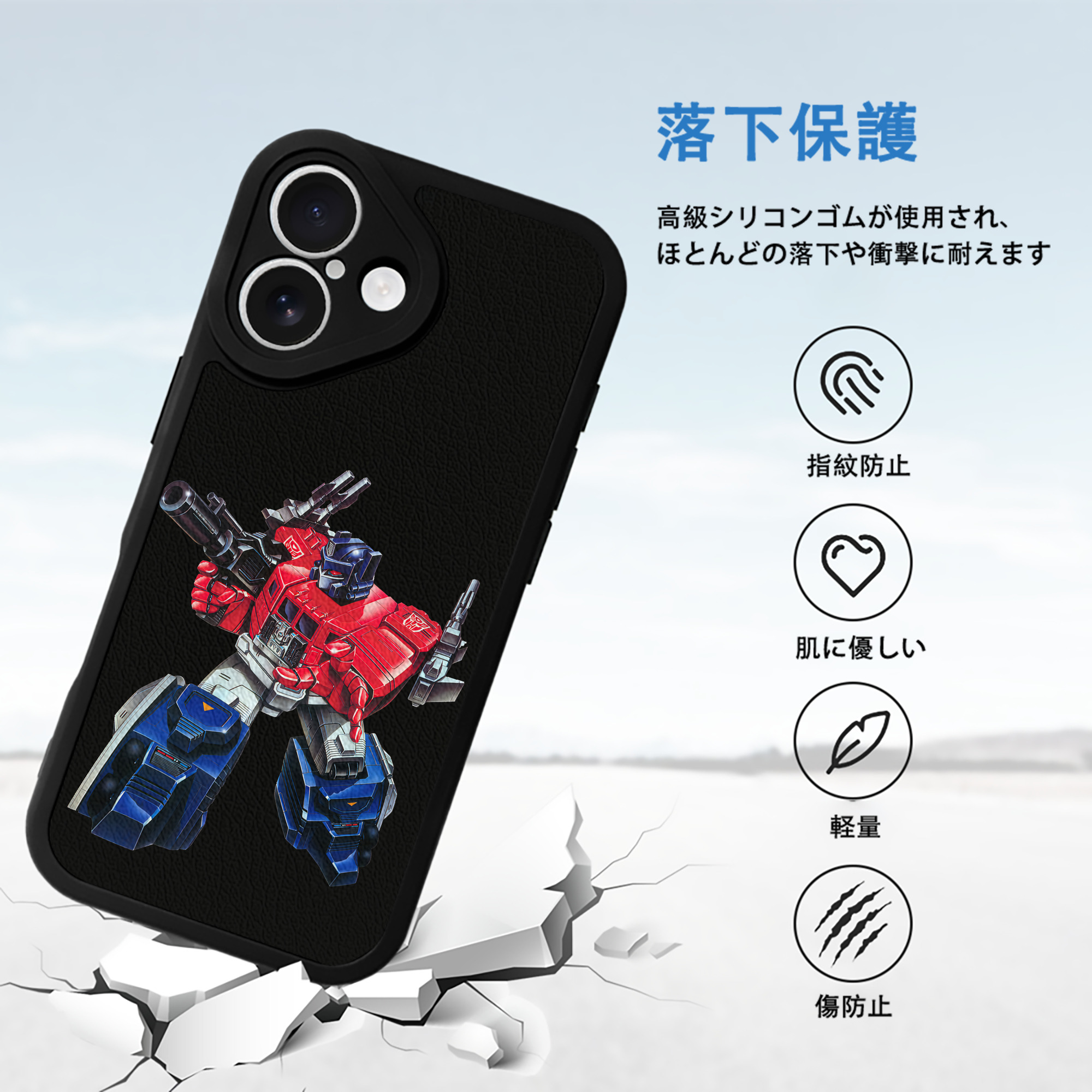 Transformers トランスフォーマー 【iPhone 16シリーズ対応】シリコンスマホケース（レザー調） 材質：シリコン