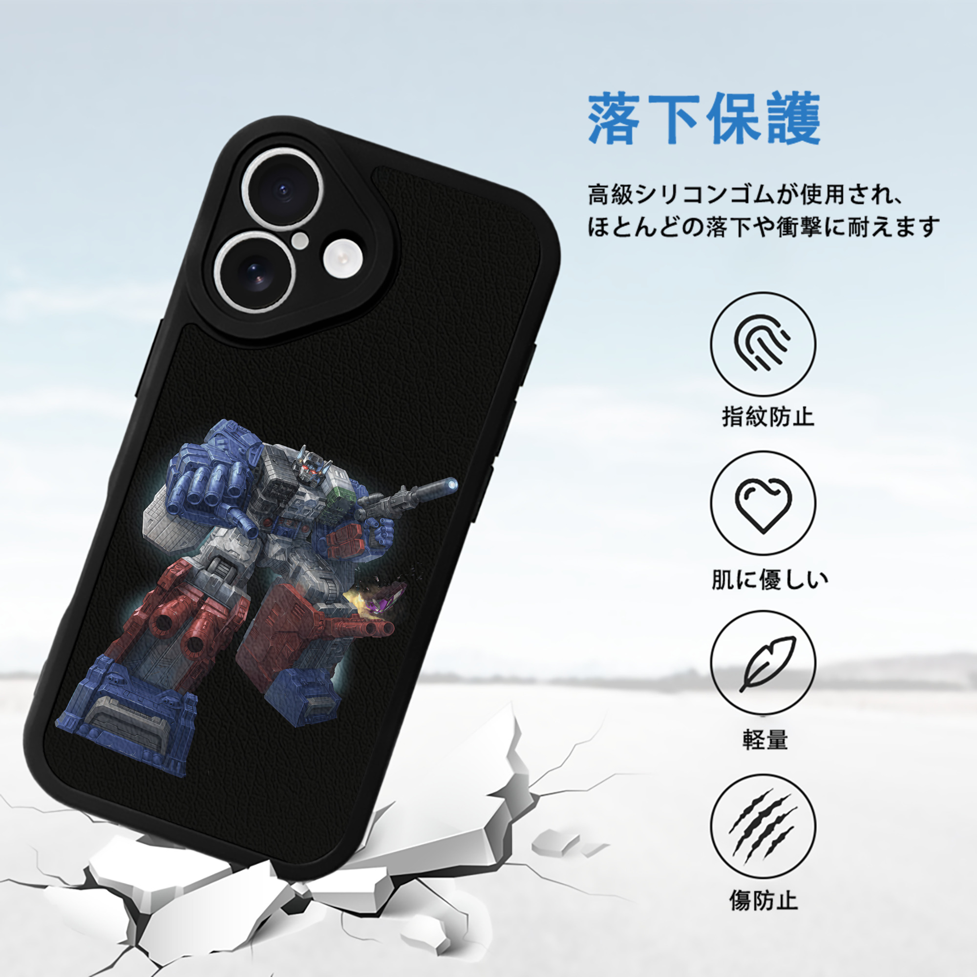 Transformers トランスフォーマー 【iPhone 16シリーズ対応】シリコンスマホケース（レザー調） 材質：シリコン