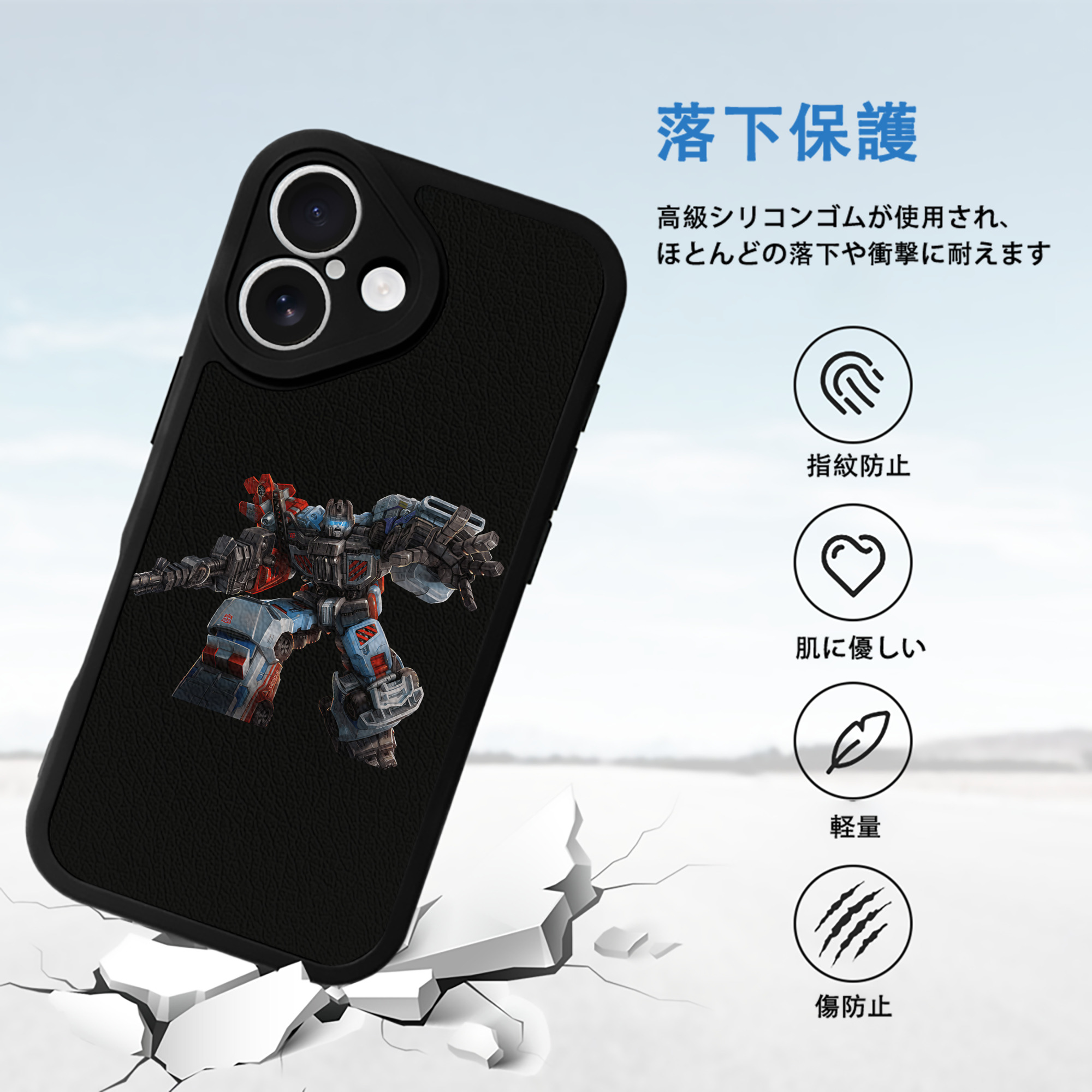 Transformers トランスフォーマー 【iPhone 16シリーズ対応】シリコンスマホケース（レザー調） 材質：シリコン