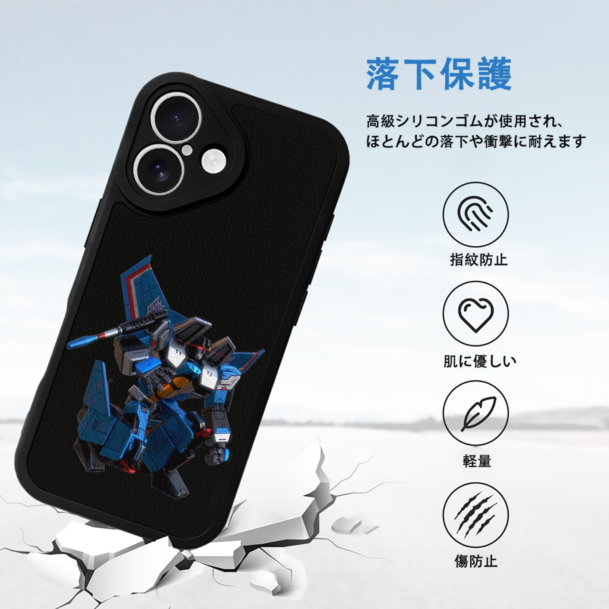 Transformers トランスフォーマー 【iPhone 16シリーズ対応】シリコンスマホケース（レザー調） 材質：シリコン