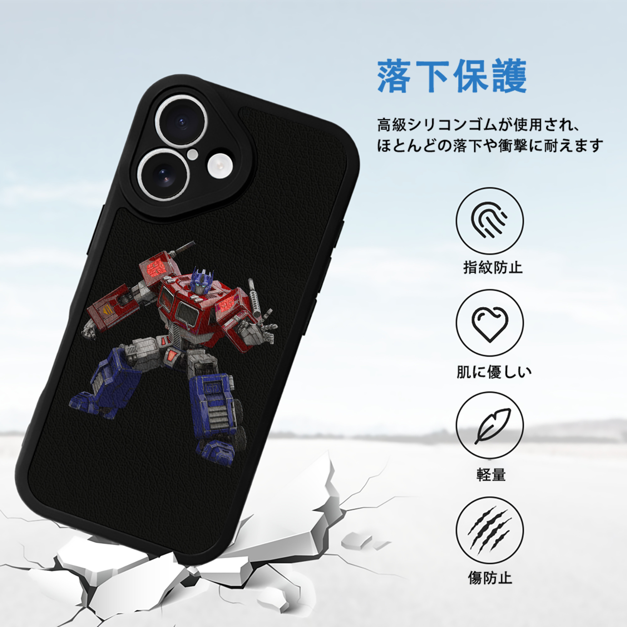 Transformers トランスフォーマー 【iPhone 16シリーズ対応】シリコンスマホケース（レザー調） 材質：シリコン