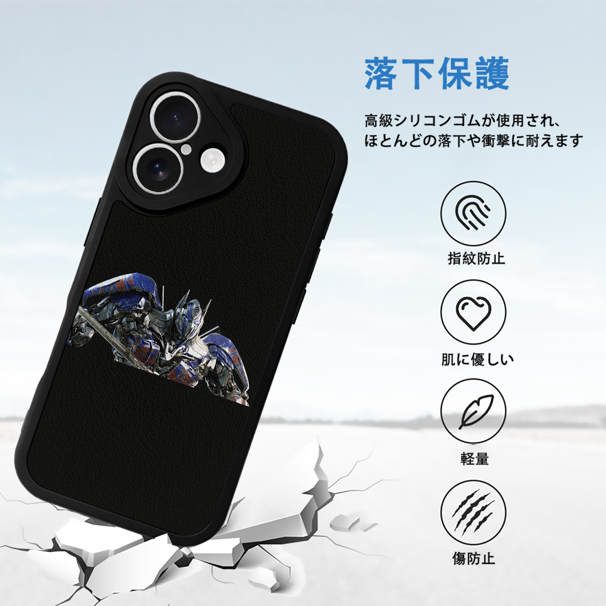 Transformers トランスフォーマー 【iPhone 16シリーズ対応】シリコンスマホケース（レザー調） 材質：シリコン