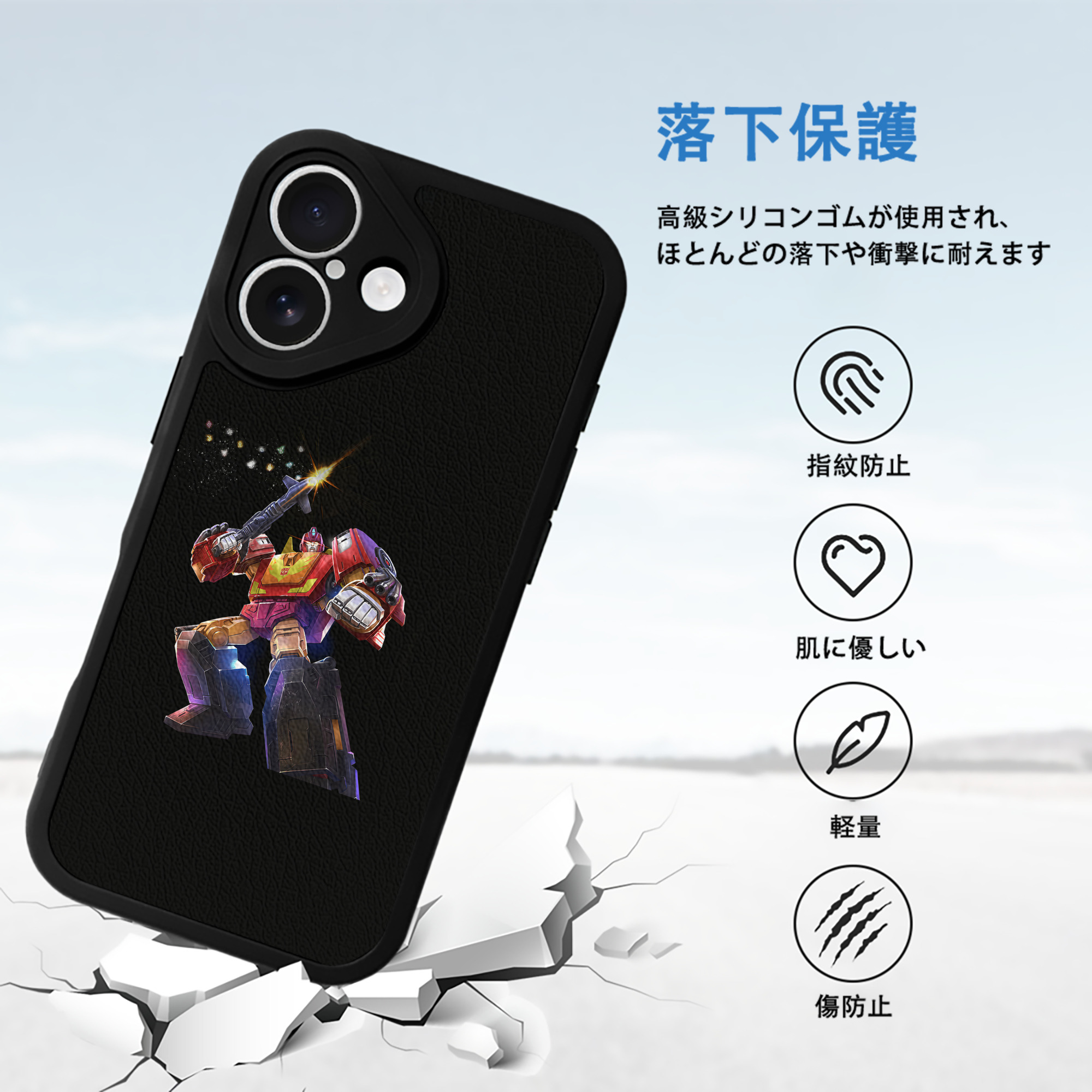 Transformers トランスフォーマー 【iPhone 16シリーズ対応】シリコンスマホケース（レザー調） 材質：シリコン
