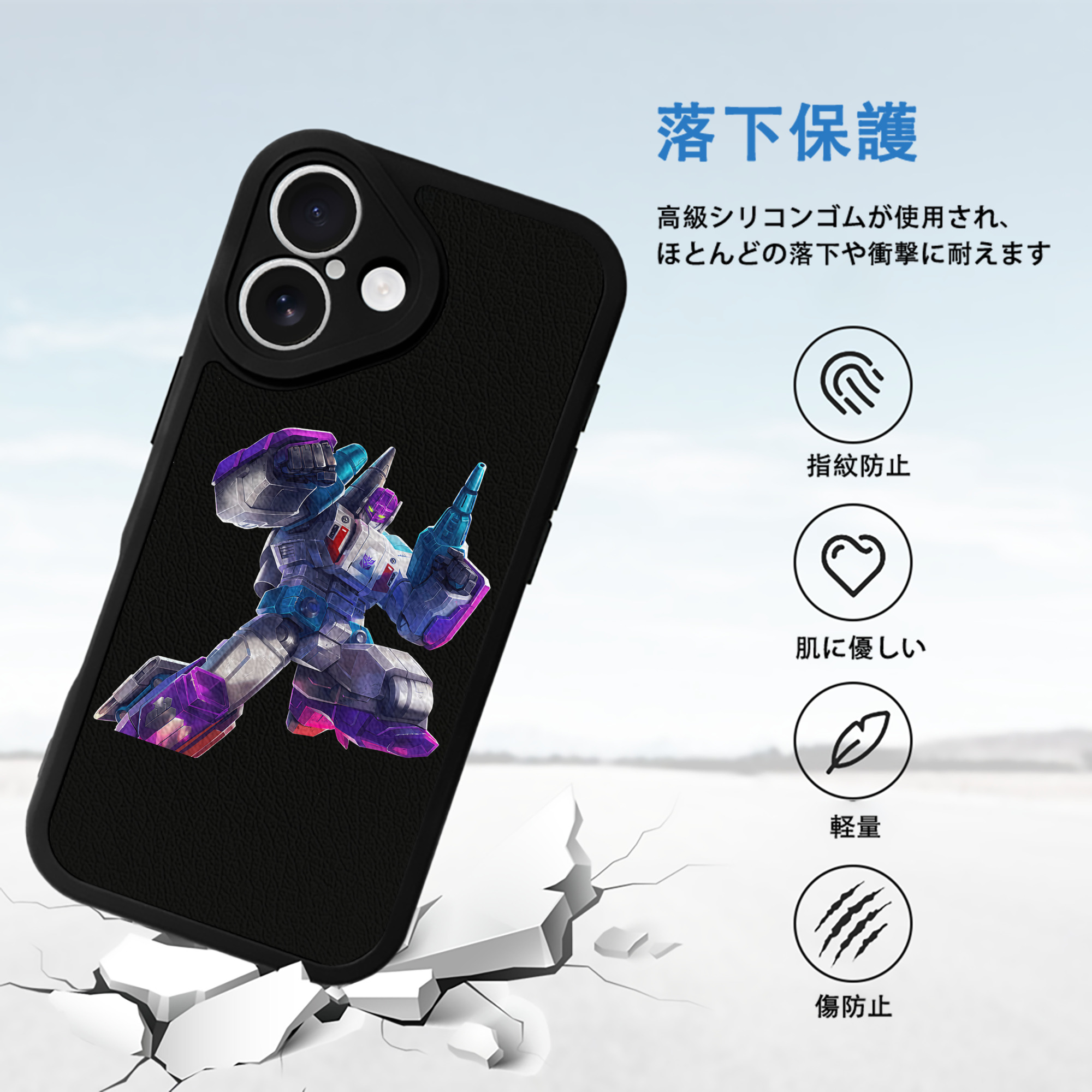 Transformers トランスフォーマー 【iPhone 16シリーズ対応】シリコンスマホケース（レザー調） 材質：シリコン