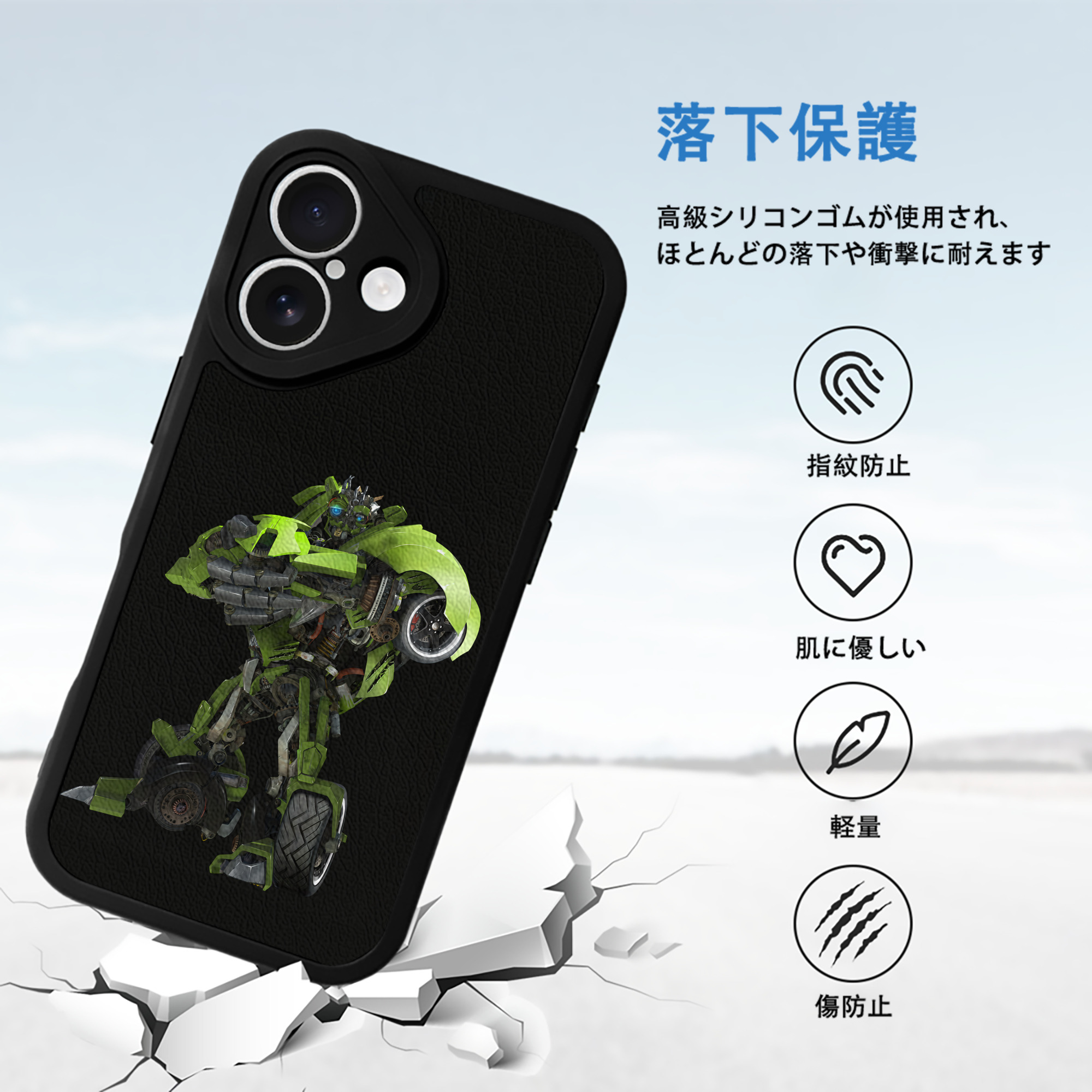 Transformers トランスフォーマー 【iPhone 16シリーズ対応】シリコンスマホケース（レザー調） 材質：シリコン