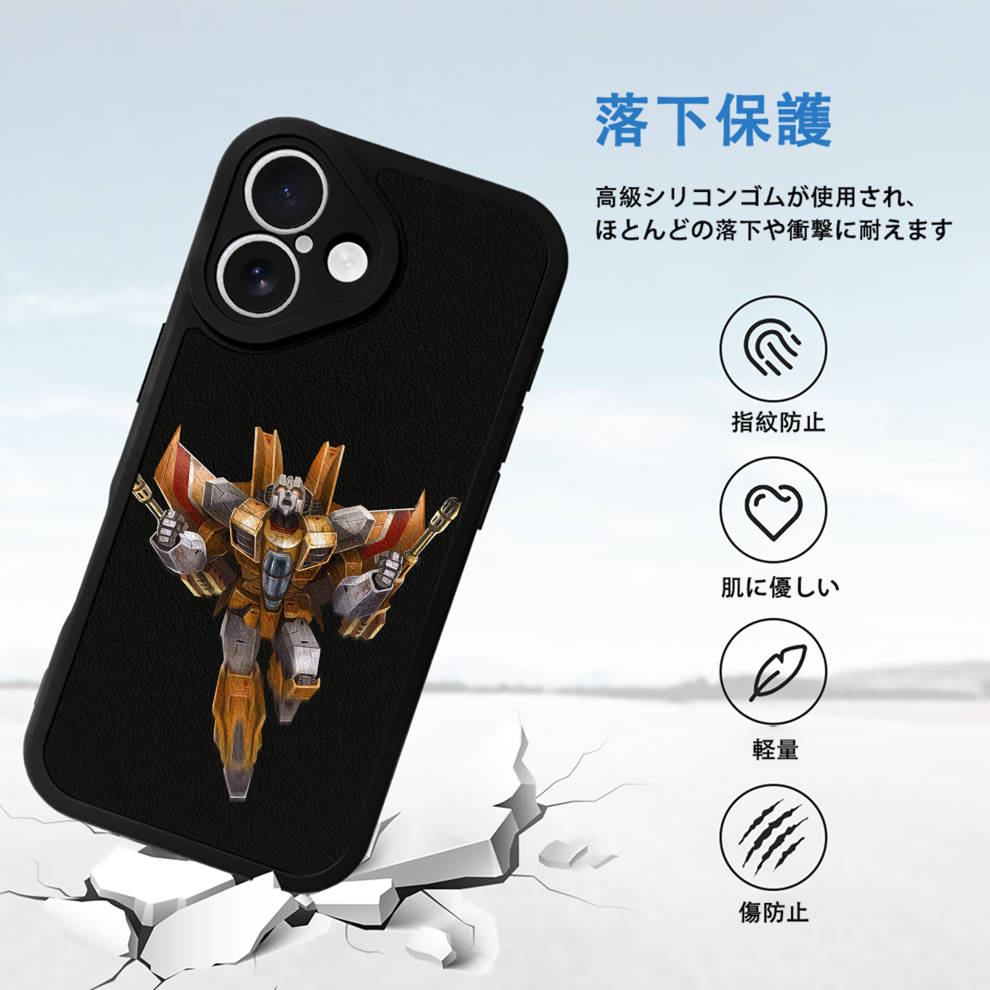 Transformers トランスフォーマー 【iPhone 16シリーズ対応】シリコンスマホケース（レザー調） 材質：シリコン