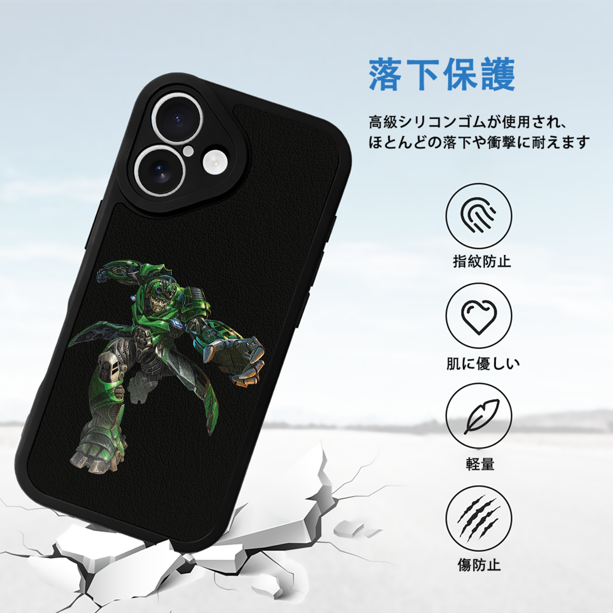 Transformers トランスフォーマー 【iPhone 16シリーズ対応】シリコンスマホケース（レザー調） 材質：シリコン