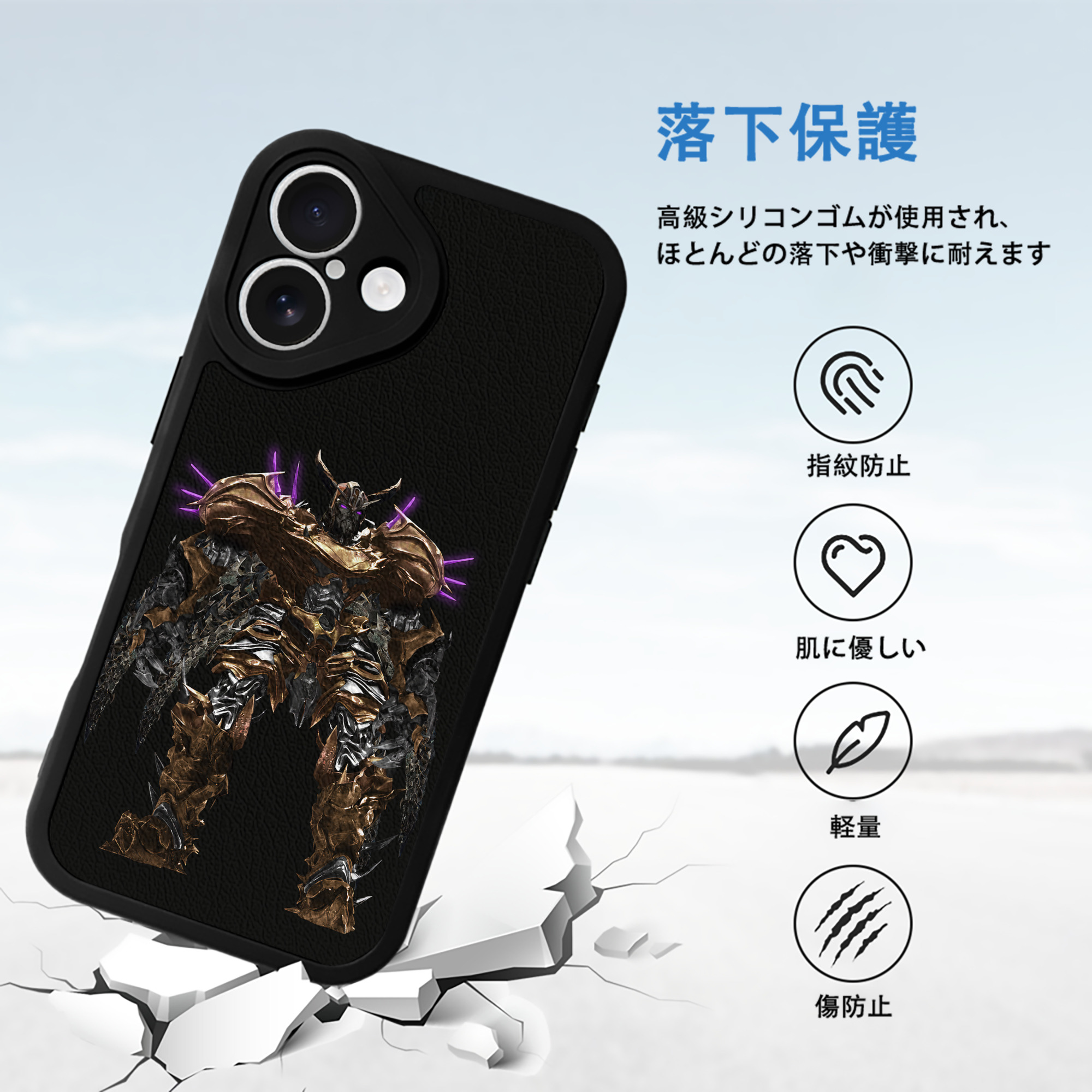 Transformers トランスフォーマー 【iPhone 16シリーズ対応】シリコンスマホケース（レザー調） 材質：シリコン
