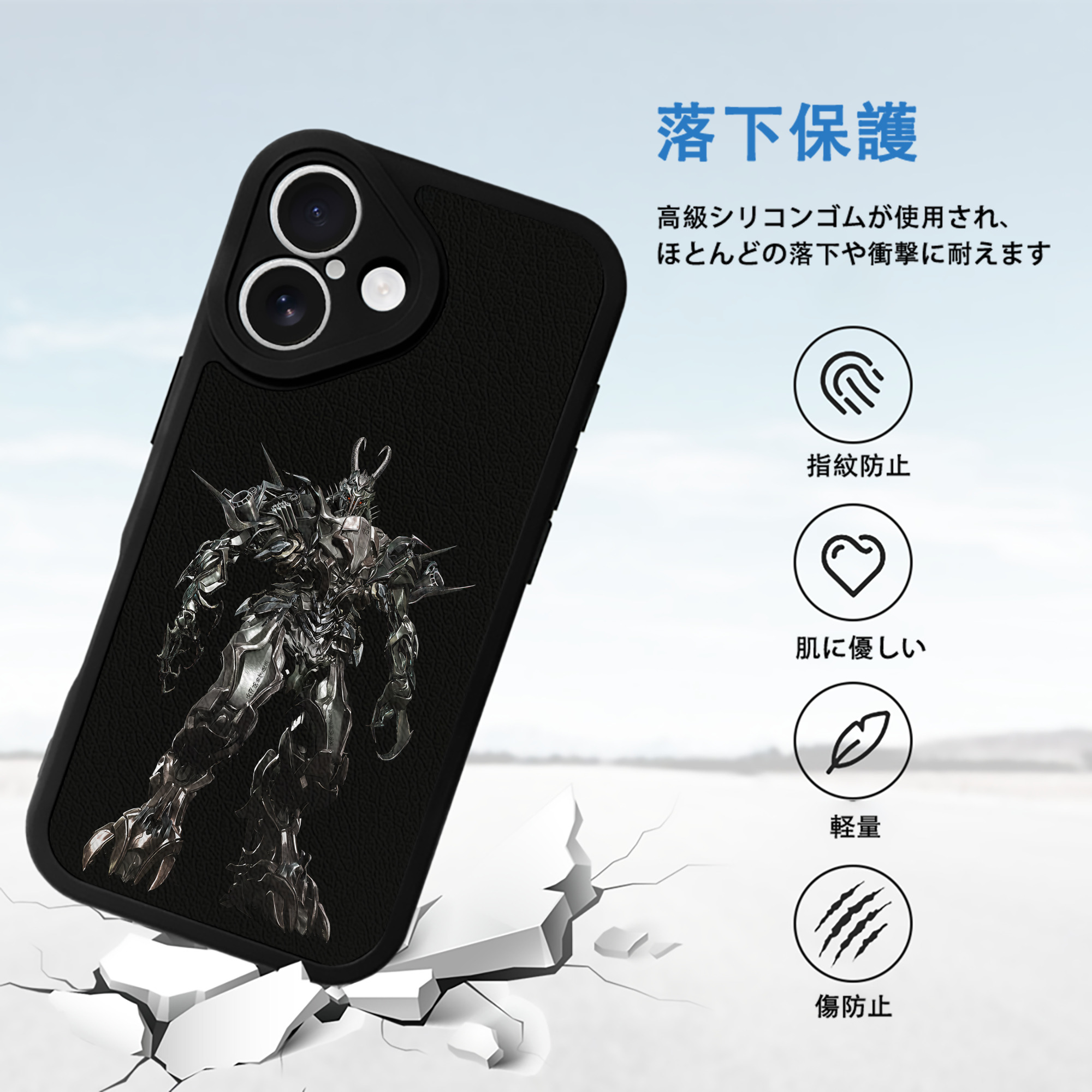 Transformers トランスフォーマー 【iPhone 16シリーズ対応】シリコンスマホケース（レザー調） 材質：シリコン