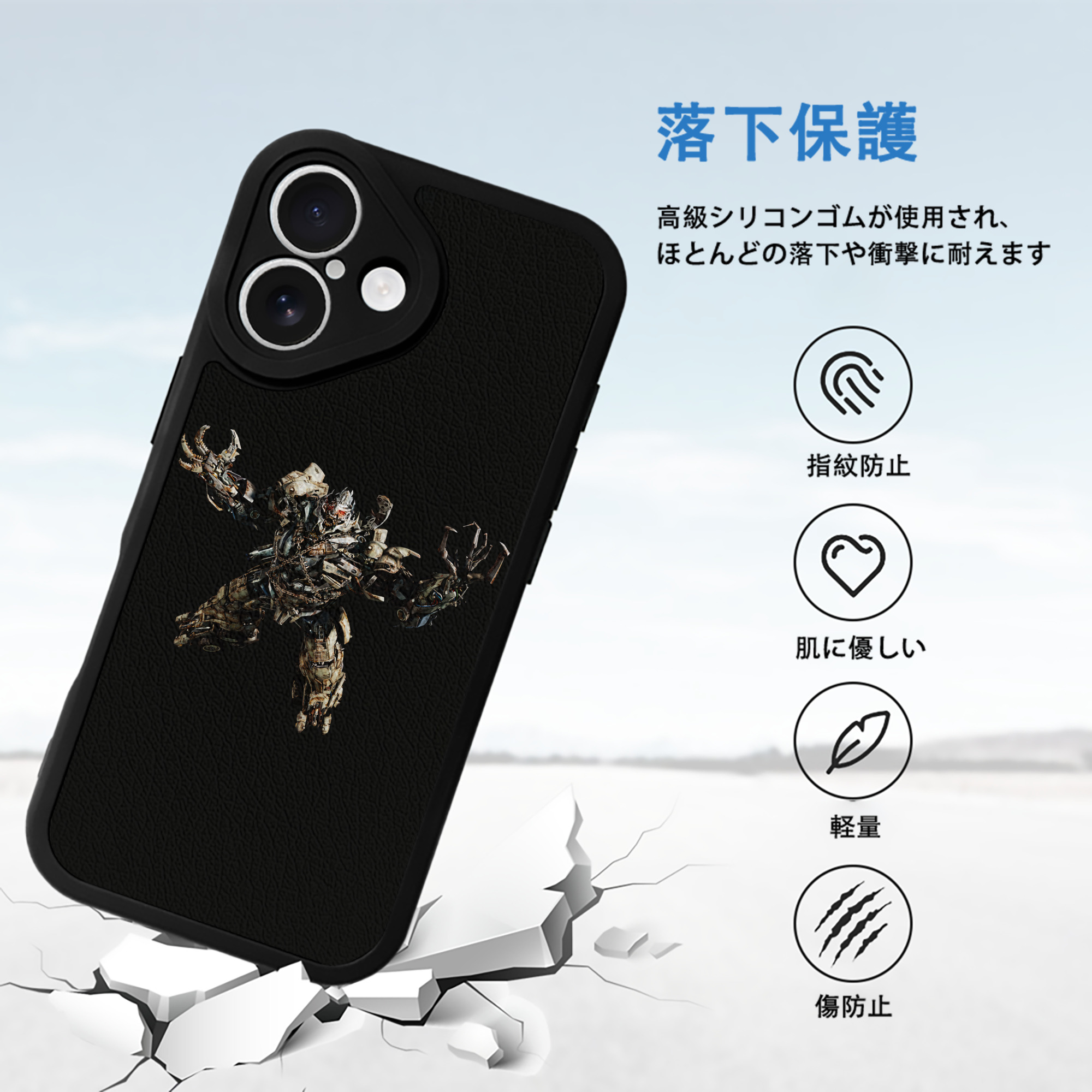 Transformers トランスフォーマー 【iPhone 16シリーズ対応】シリコンスマホケース（レザー調） 材質：シリコン