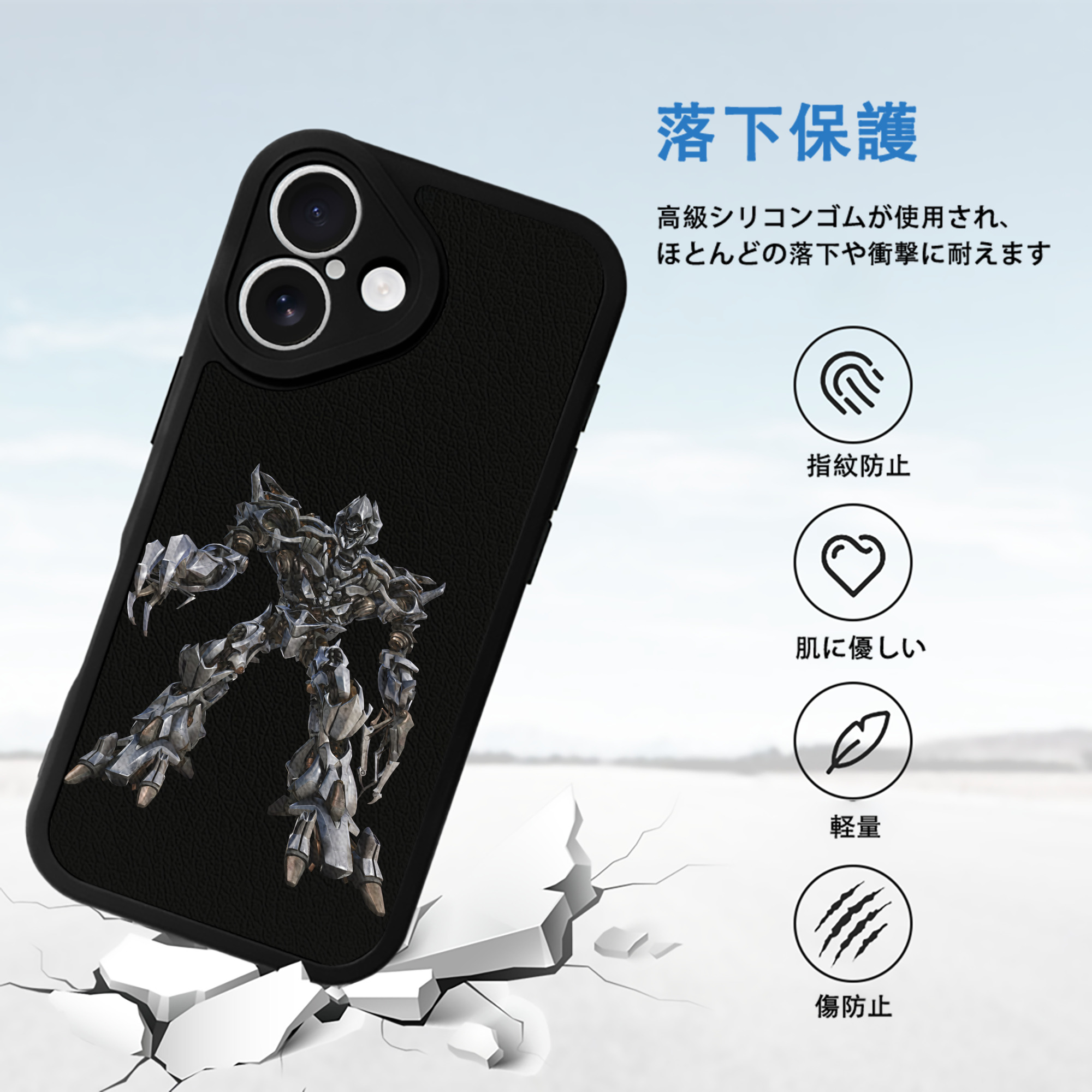 Transformers トランスフォーマー 【iPhone 16シリーズ対応】シリコンスマホケース（レザー調） 材質：シリコン