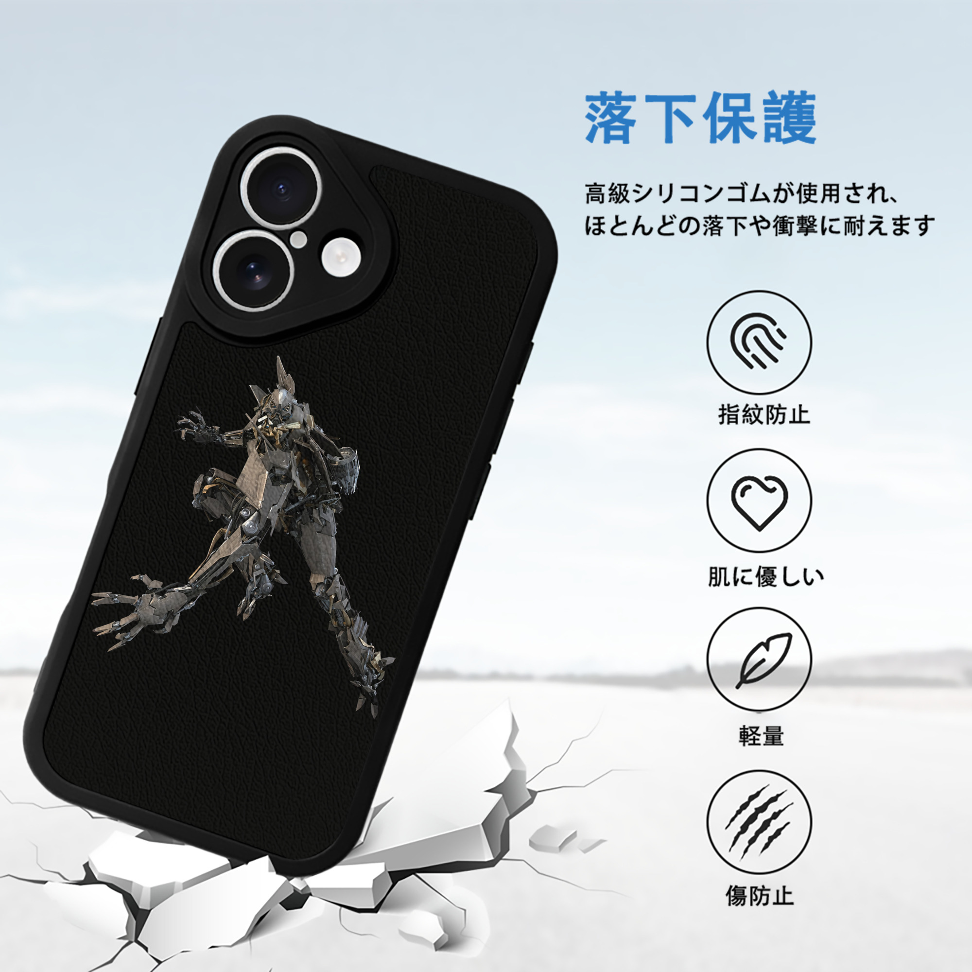 Transformers トランスフォーマー 【iPhone 16シリーズ対応】シリコンスマホケース（レザー調） 材質：シリコン