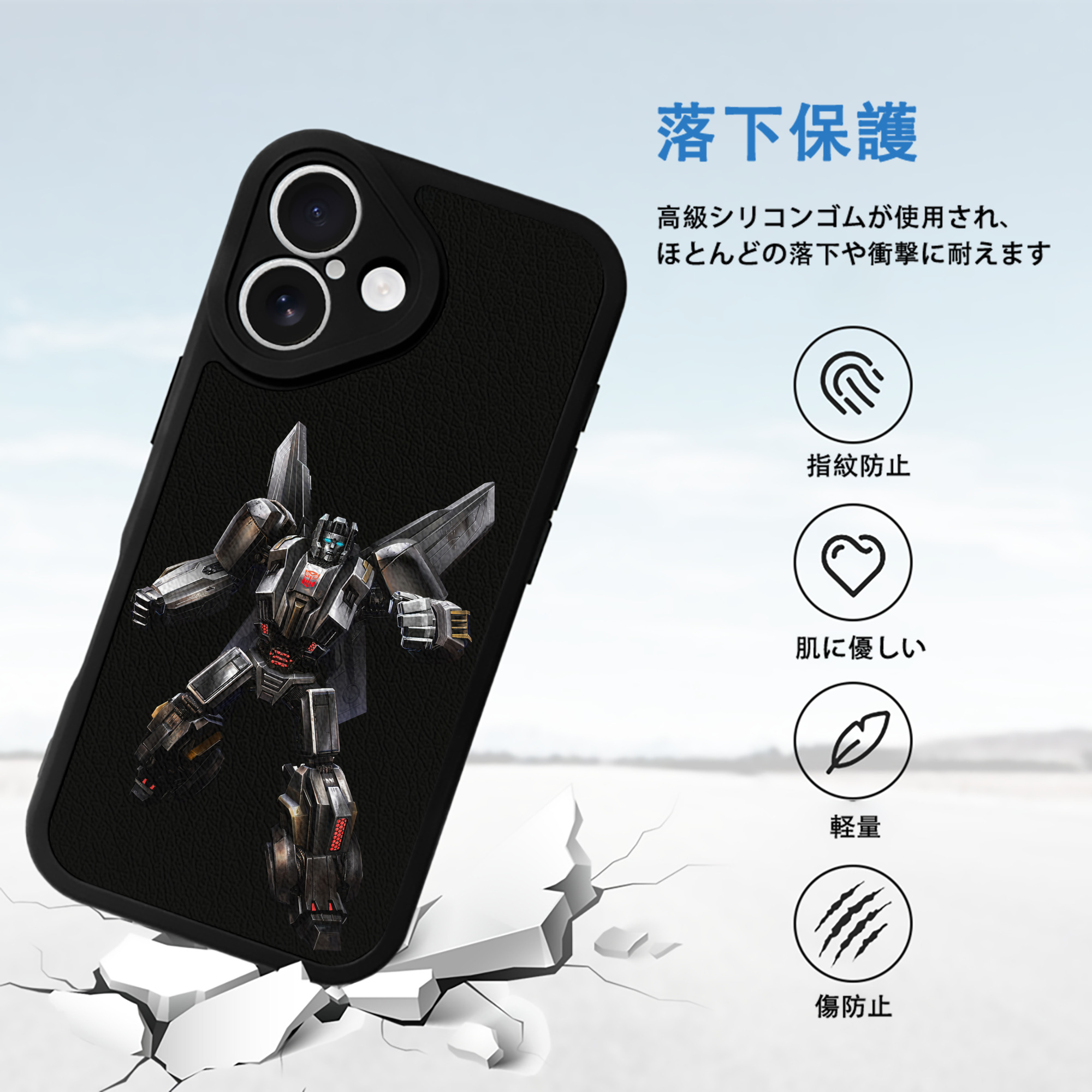 Transformers トランスフォーマー 【iPhone 16シリーズ対応】シリコンスマホケース（レザー調） 材質：シリコン