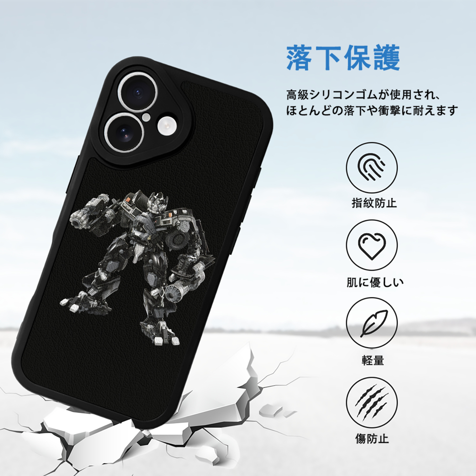 Transformers トランスフォーマー 【iPhone 16シリーズ対応】シリコンスマホケース（レザー調） 材質：シリコン