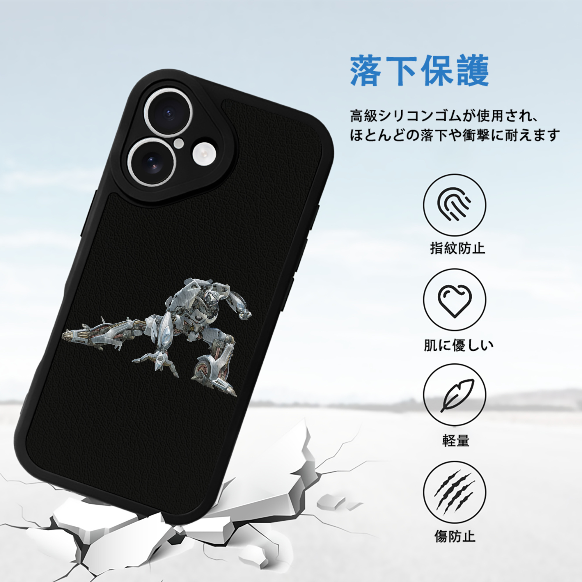 Transformers トランスフォーマー 【iPhone 16シリーズ対応】シリコンスマホケース（レザー調） 材質：シリコン