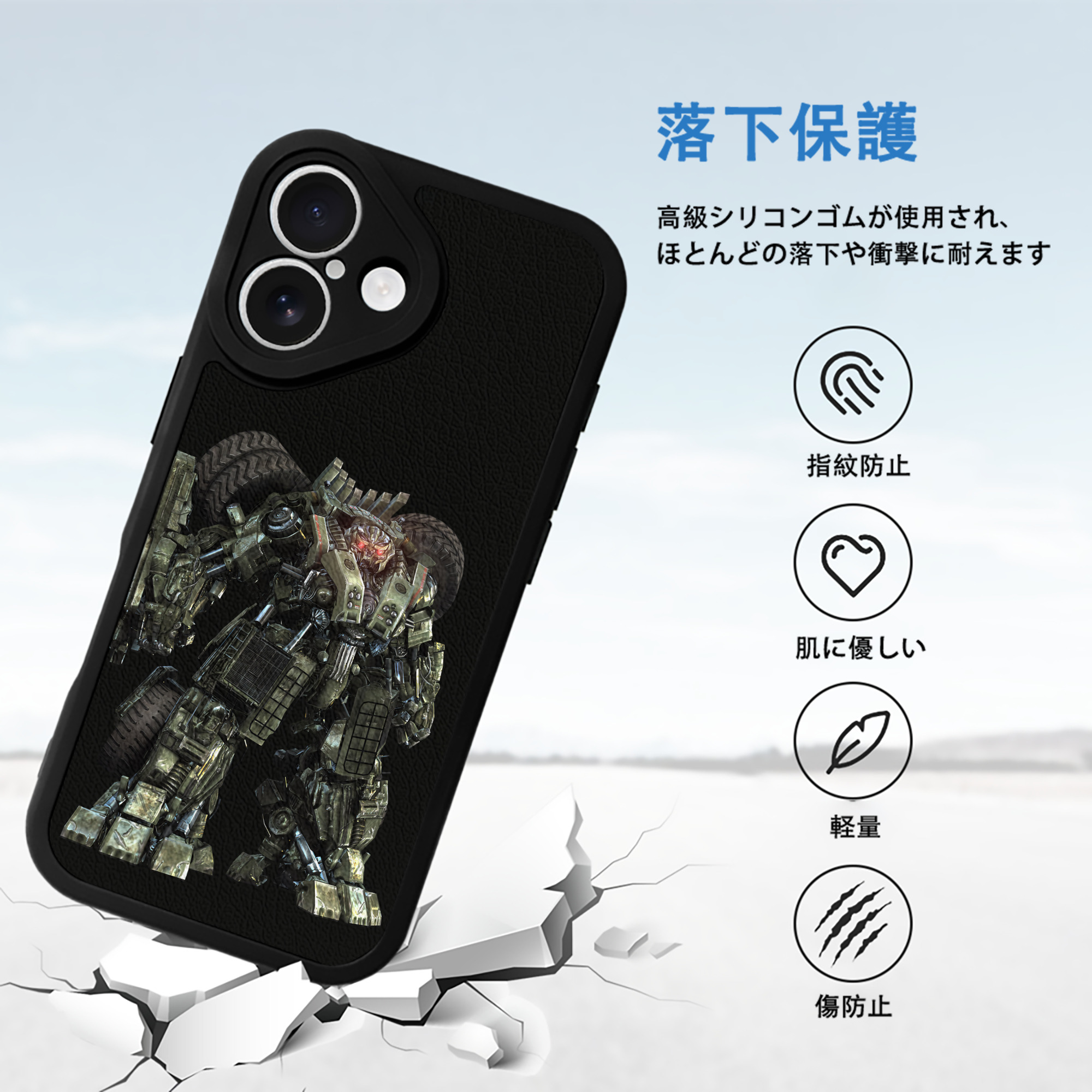 Transformers トランスフォーマー 【iPhone 16シリーズ対応】シリコンスマホケース（レザー調） 材質：シリコン
