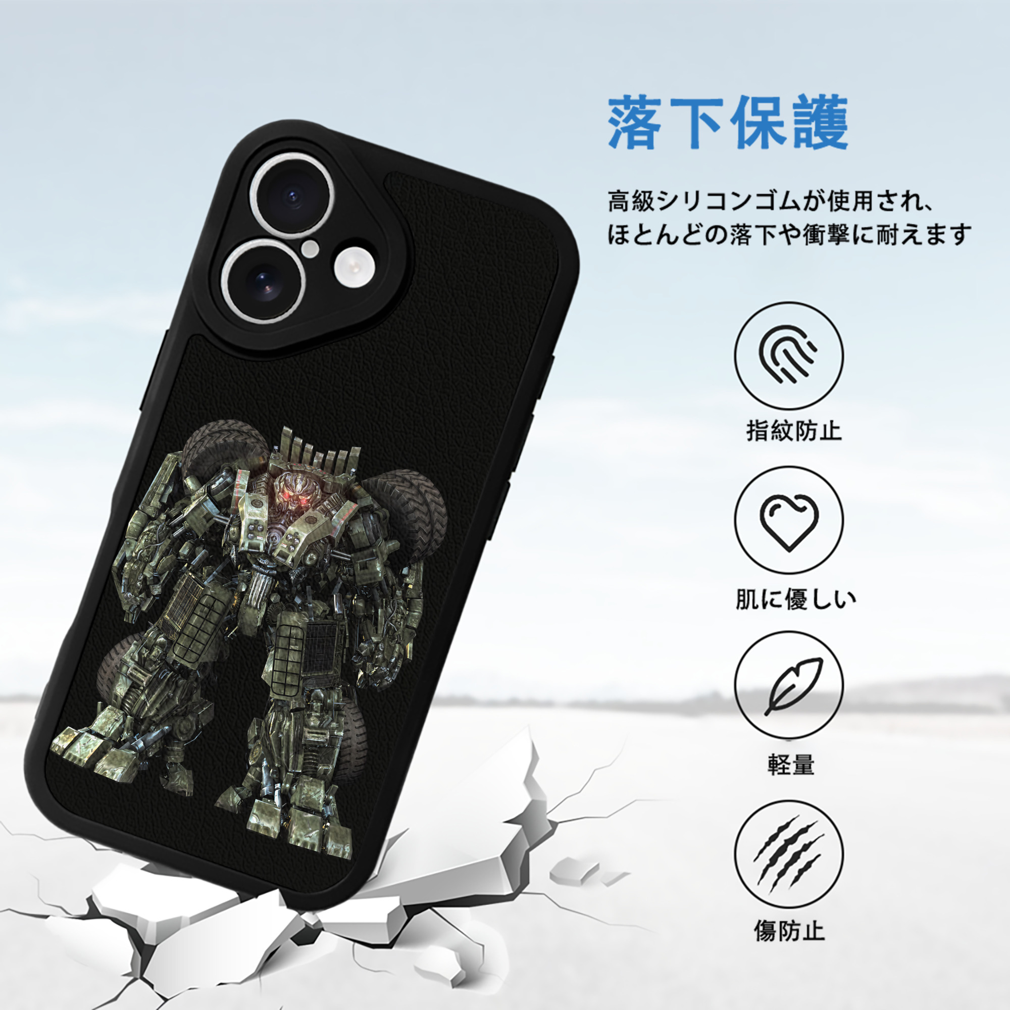 Transformers トランスフォーマー 【iPhone 16シリーズ対応】シリコンスマホケース（レザー調） 材質：シリコン