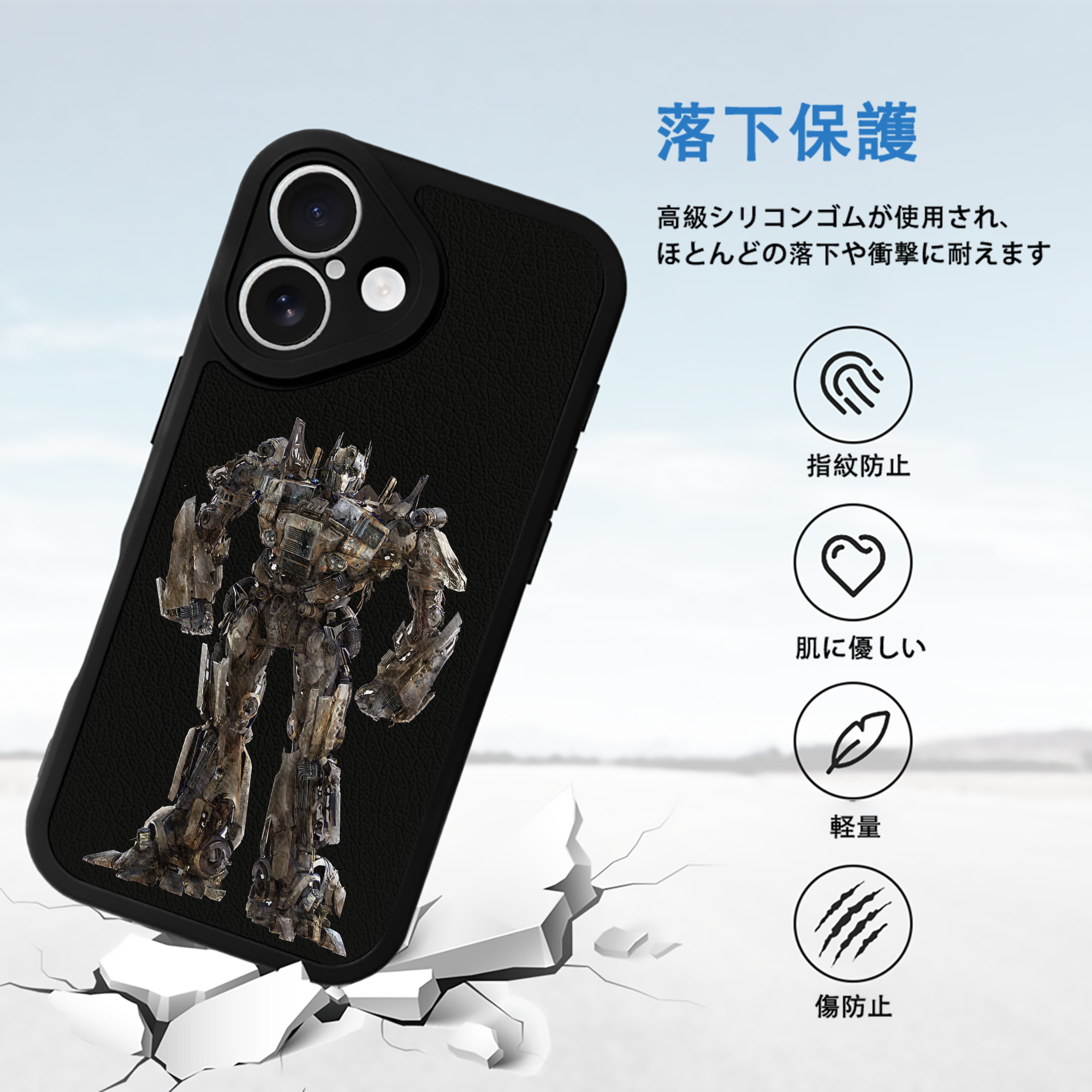 Transformers トランスフォーマー 【iPhone 16シリーズ対応】シリコンスマホケース（レザー調） 材質：シリコン