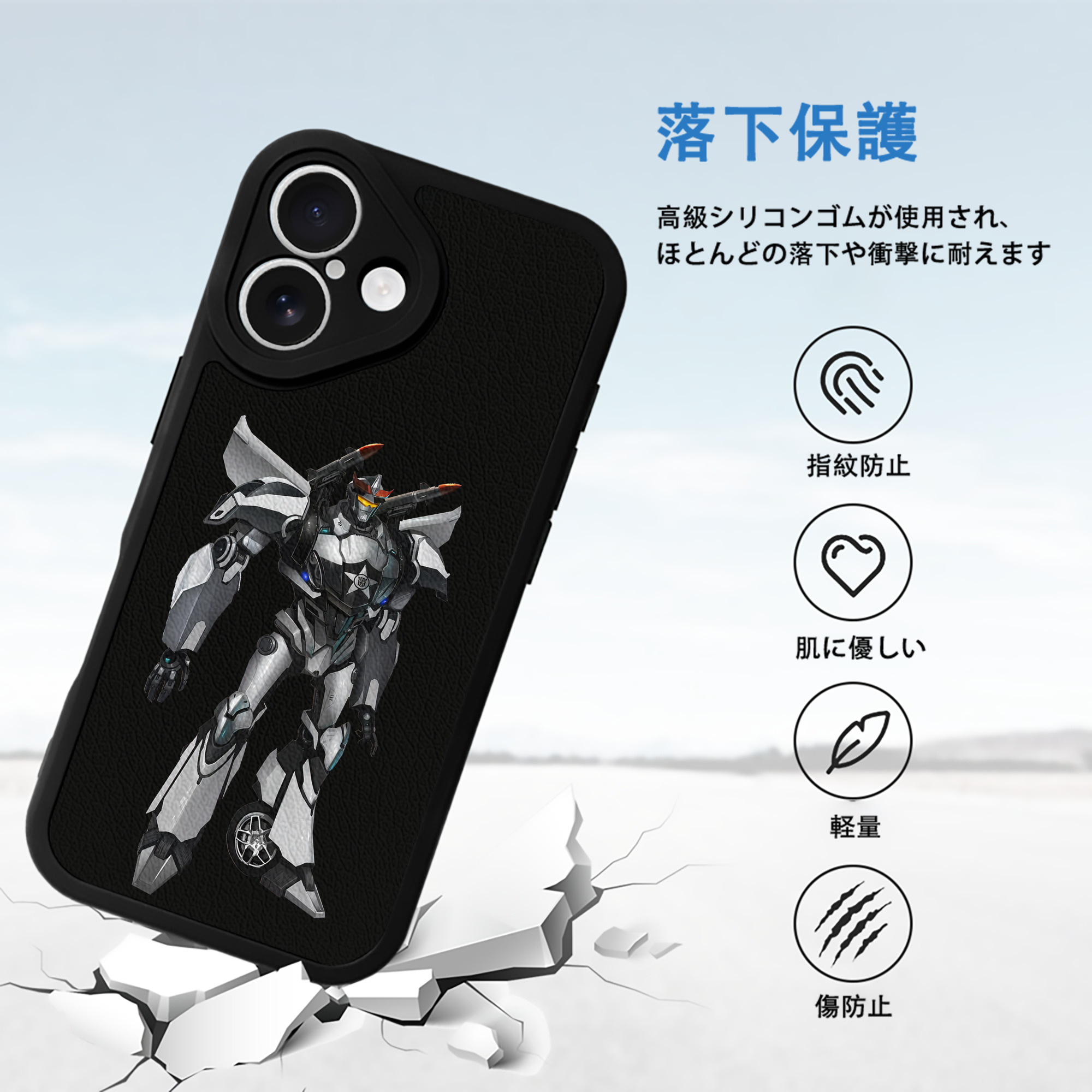Transformers トランスフォーマー 【iPhone 16シリーズ対応】シリコンスマホケース（レザー調） 材質：シリコン
