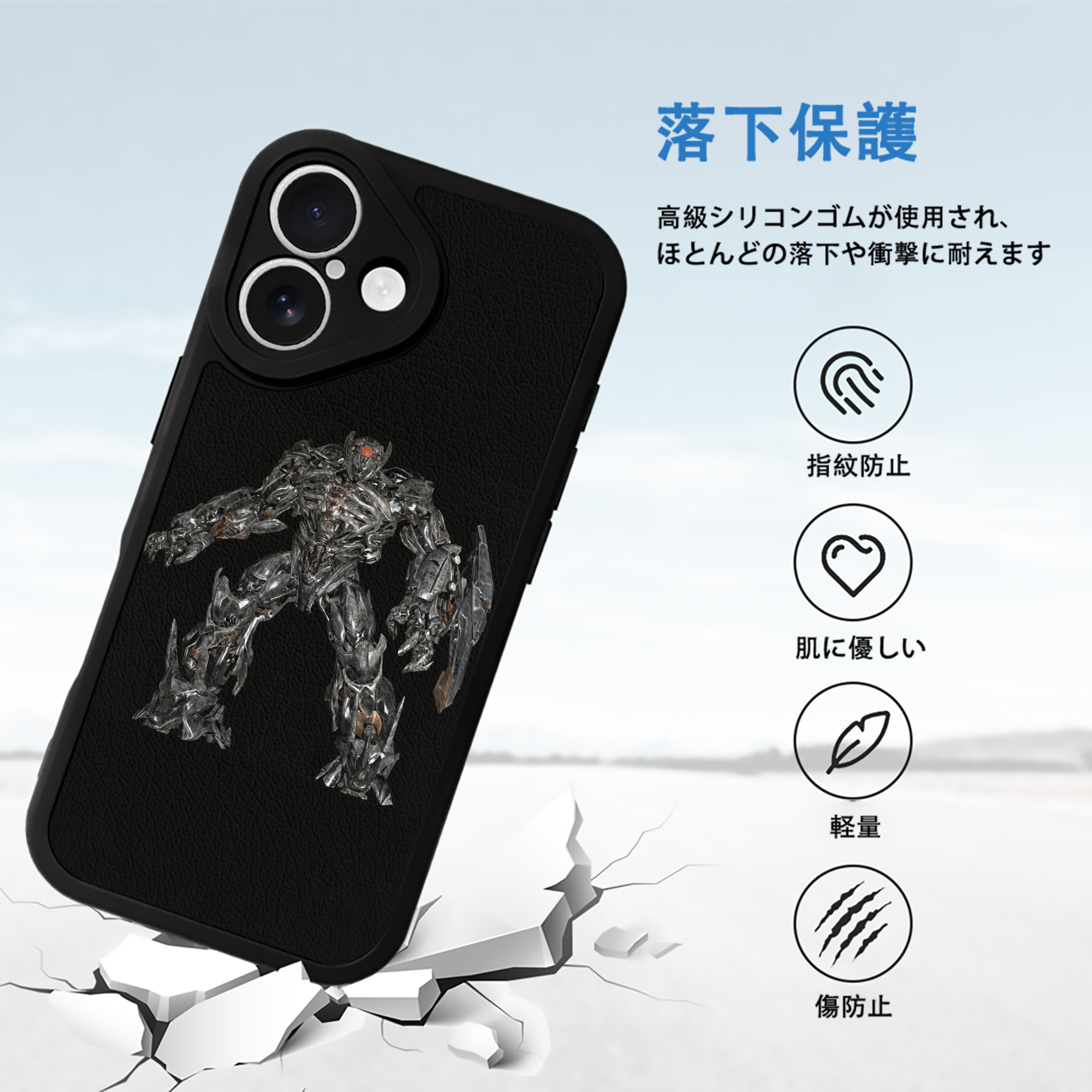 Transformers トランスフォーマー 【iPhone 16シリーズ対応】シリコンスマホケース（レザー調） 材質：シリコン