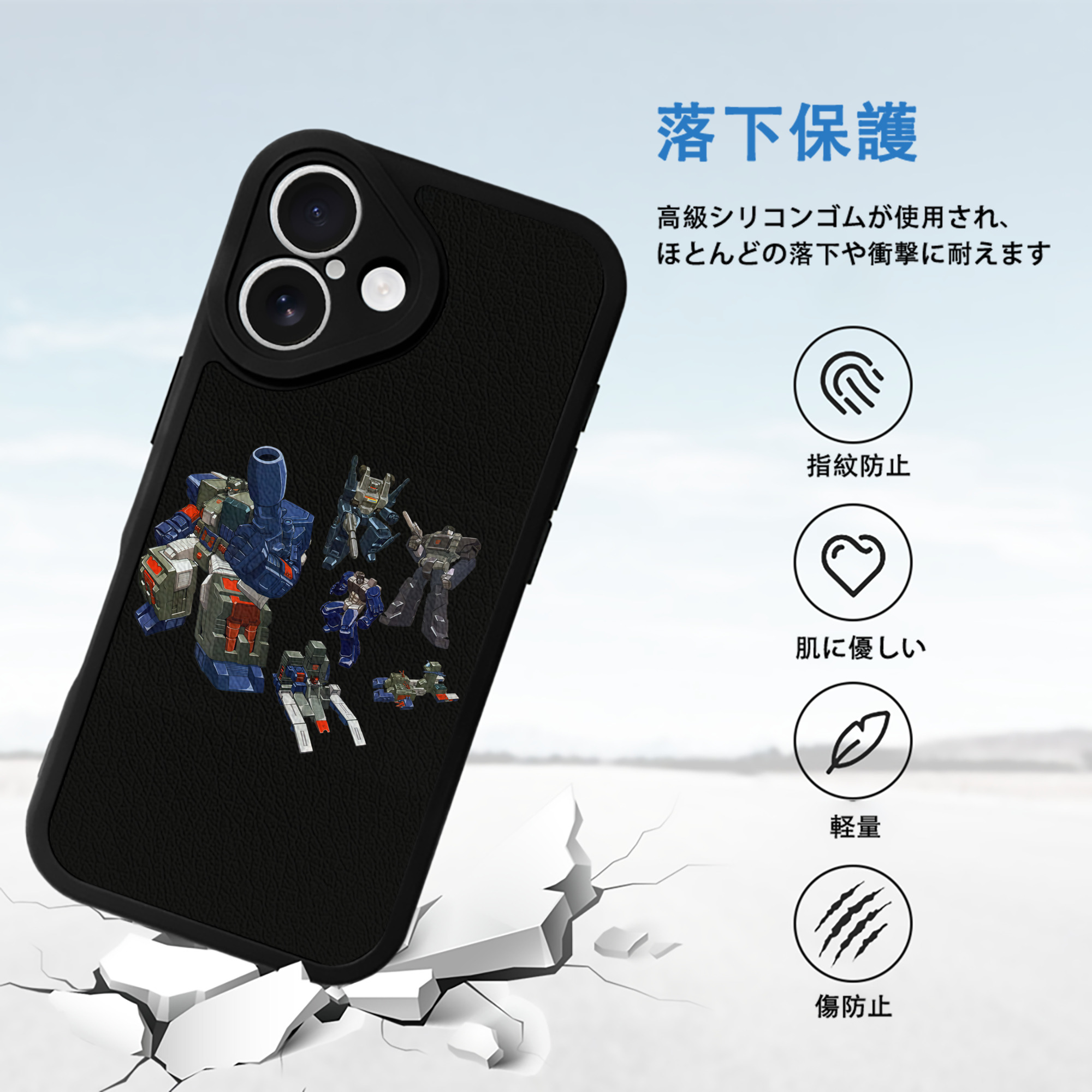 Transformers トランスフォーマー 【iPhone 16シリーズ対応】シリコンスマホケース（レザー調） 材質：シリコン