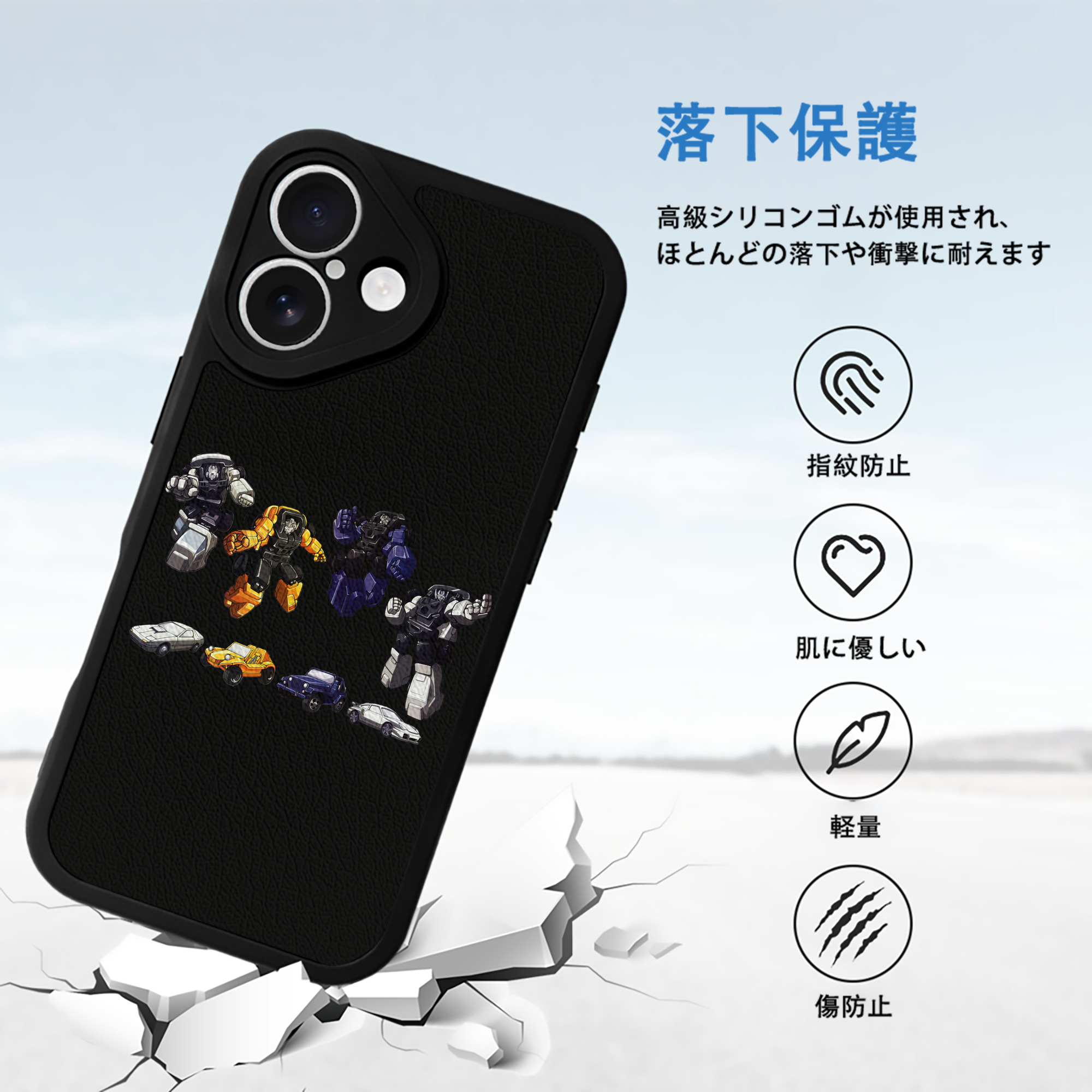 Transformers トランスフォーマー 【iPhone 16シリーズ対応】シリコンスマホケース（レザー調） 材質：シリコン