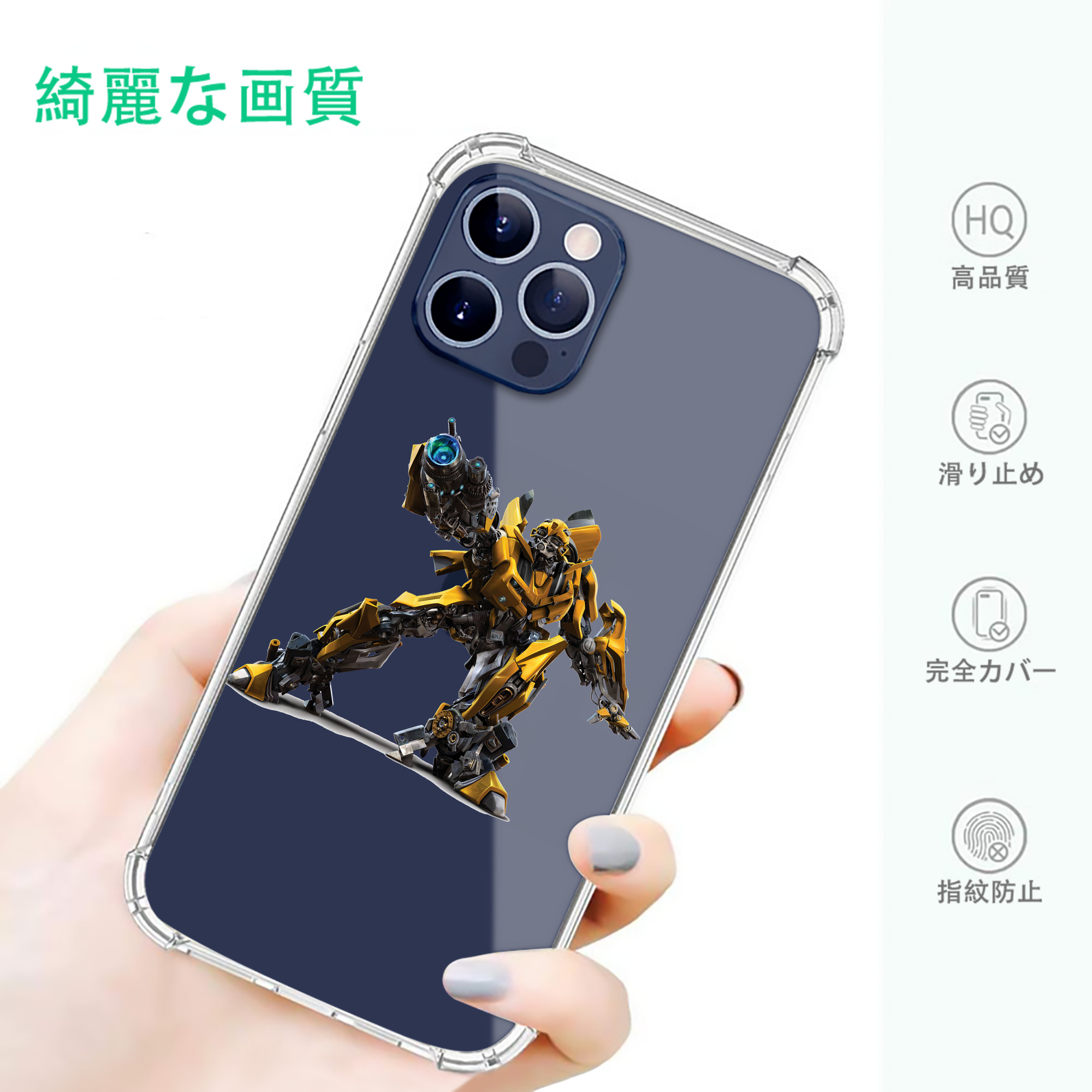 一般的なイメージ