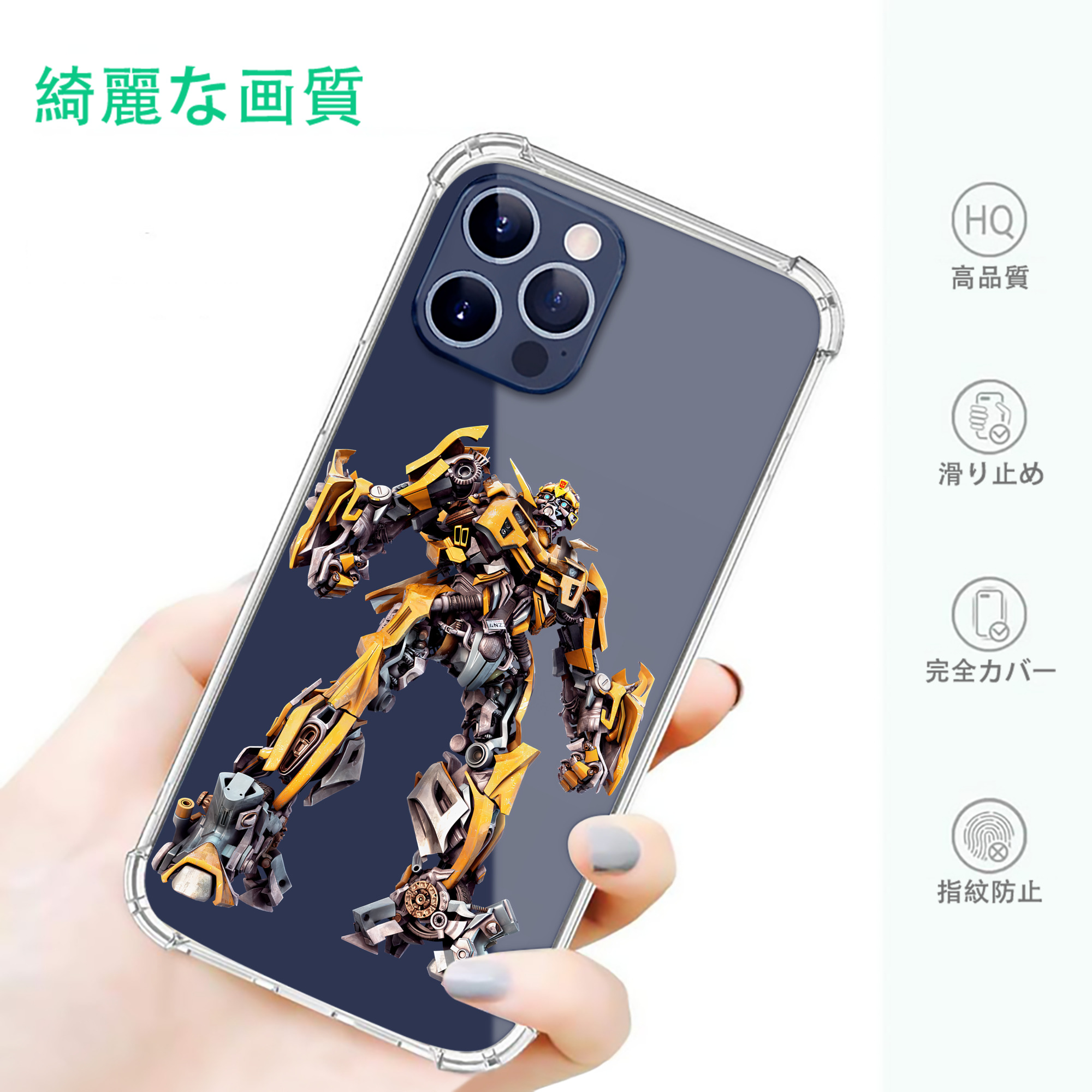 一般的なイメージ