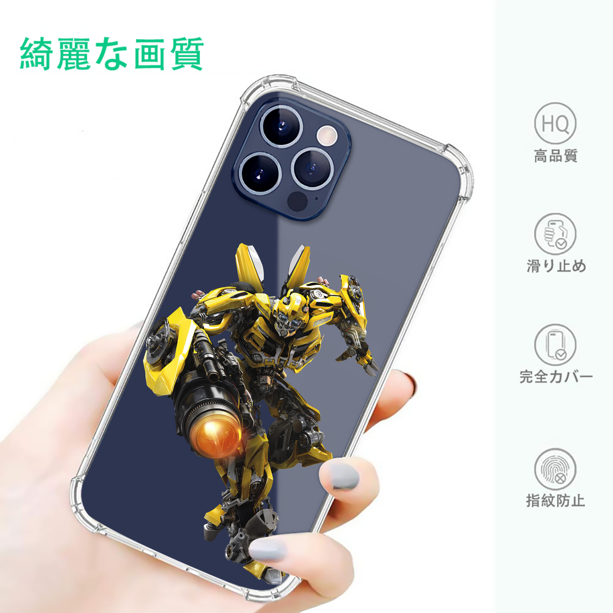 一般的なイメージ