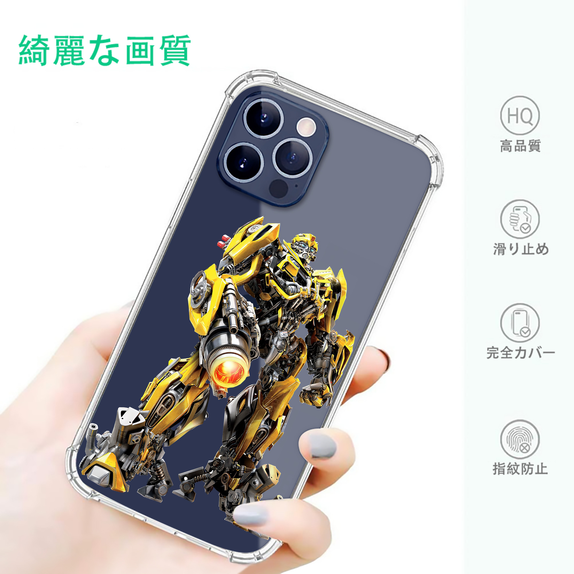 一般的なイメージ