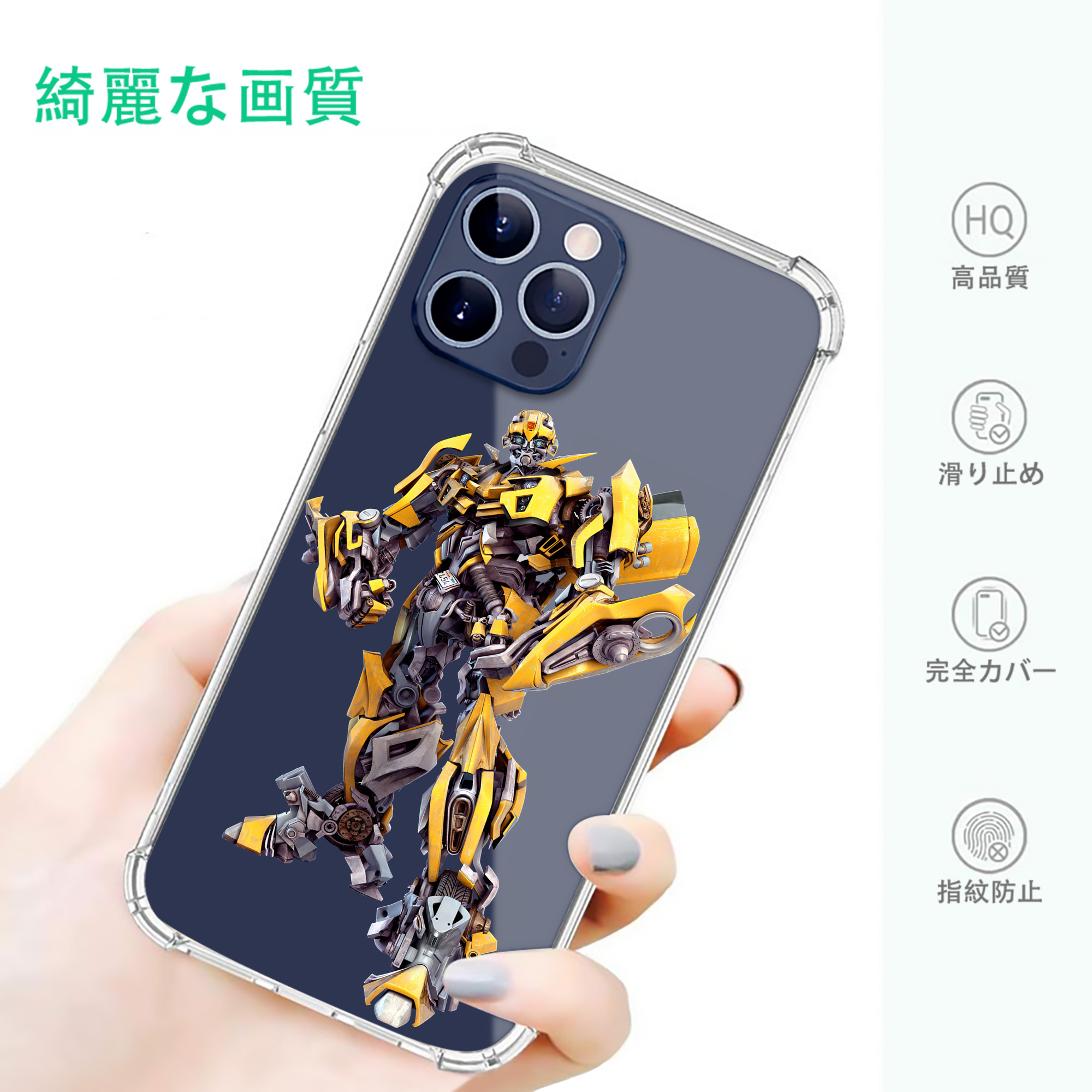 一般的なイメージ