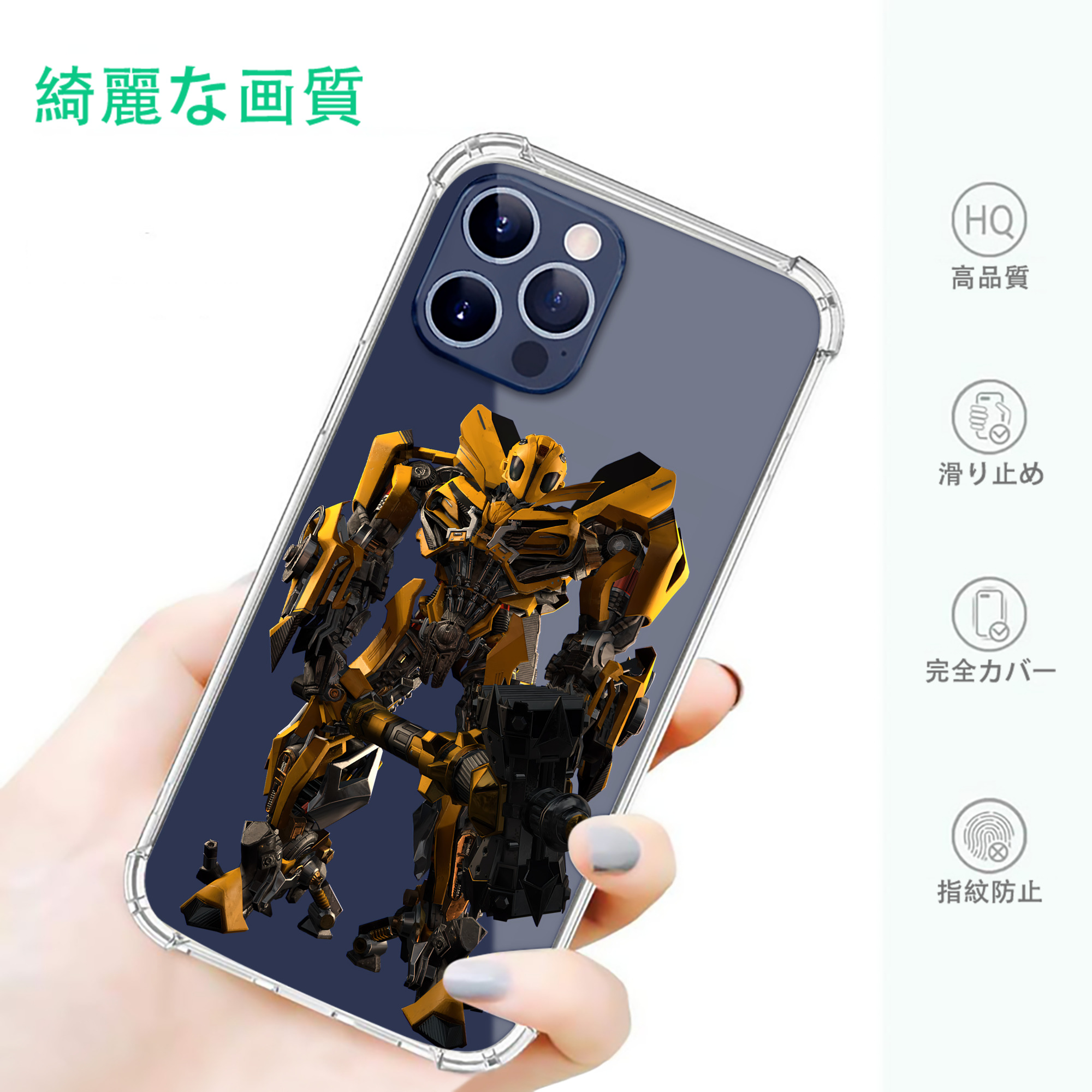 一般的なイメージ