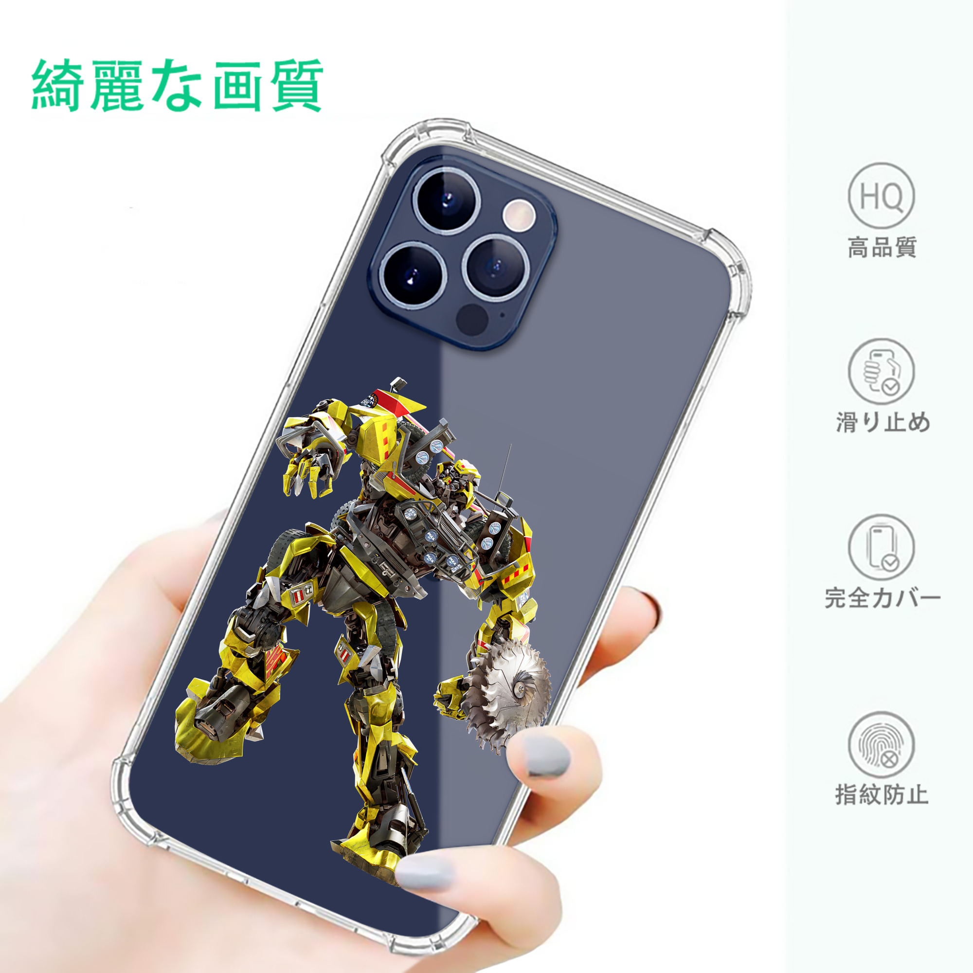 一般的なイメージ