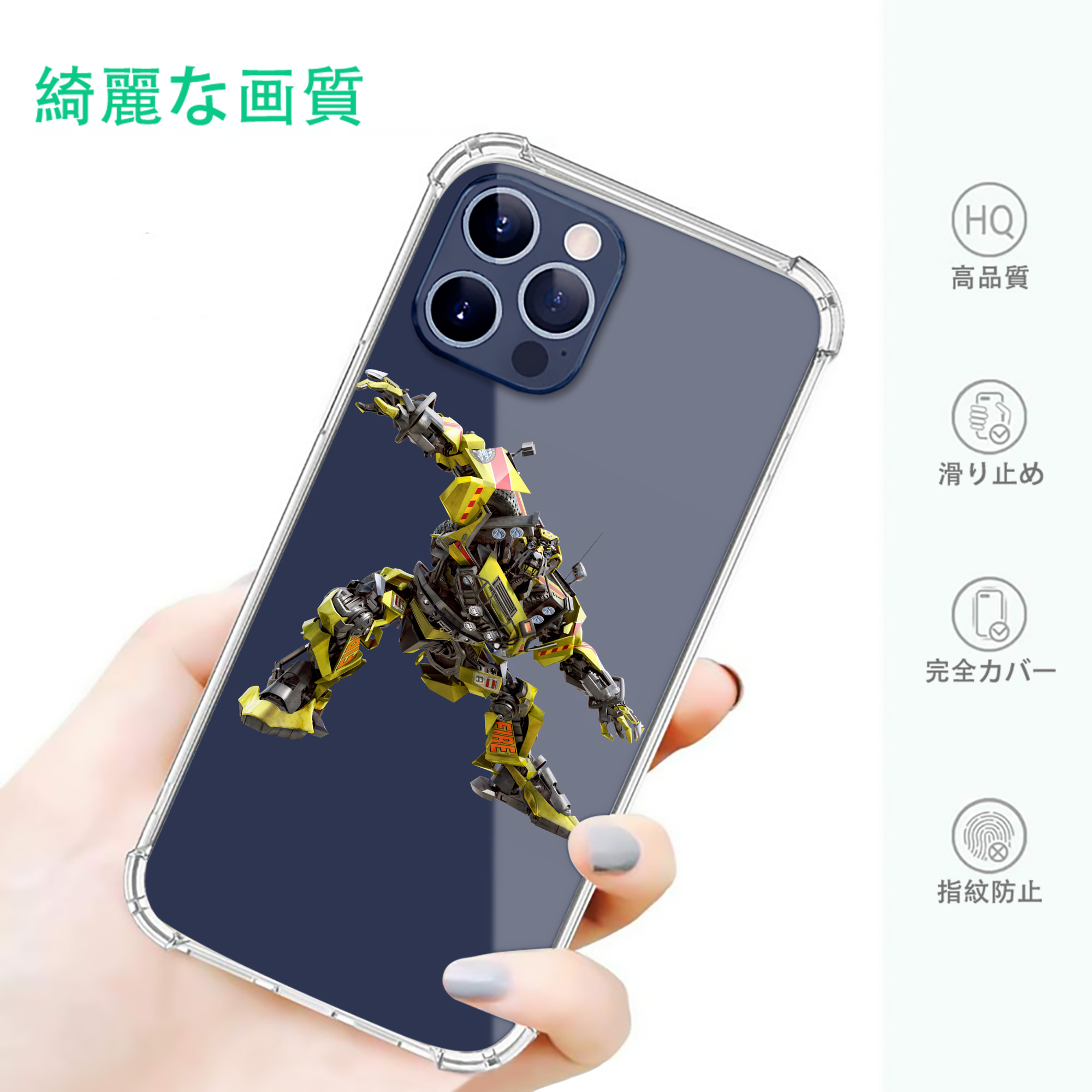 一般的なイメージ