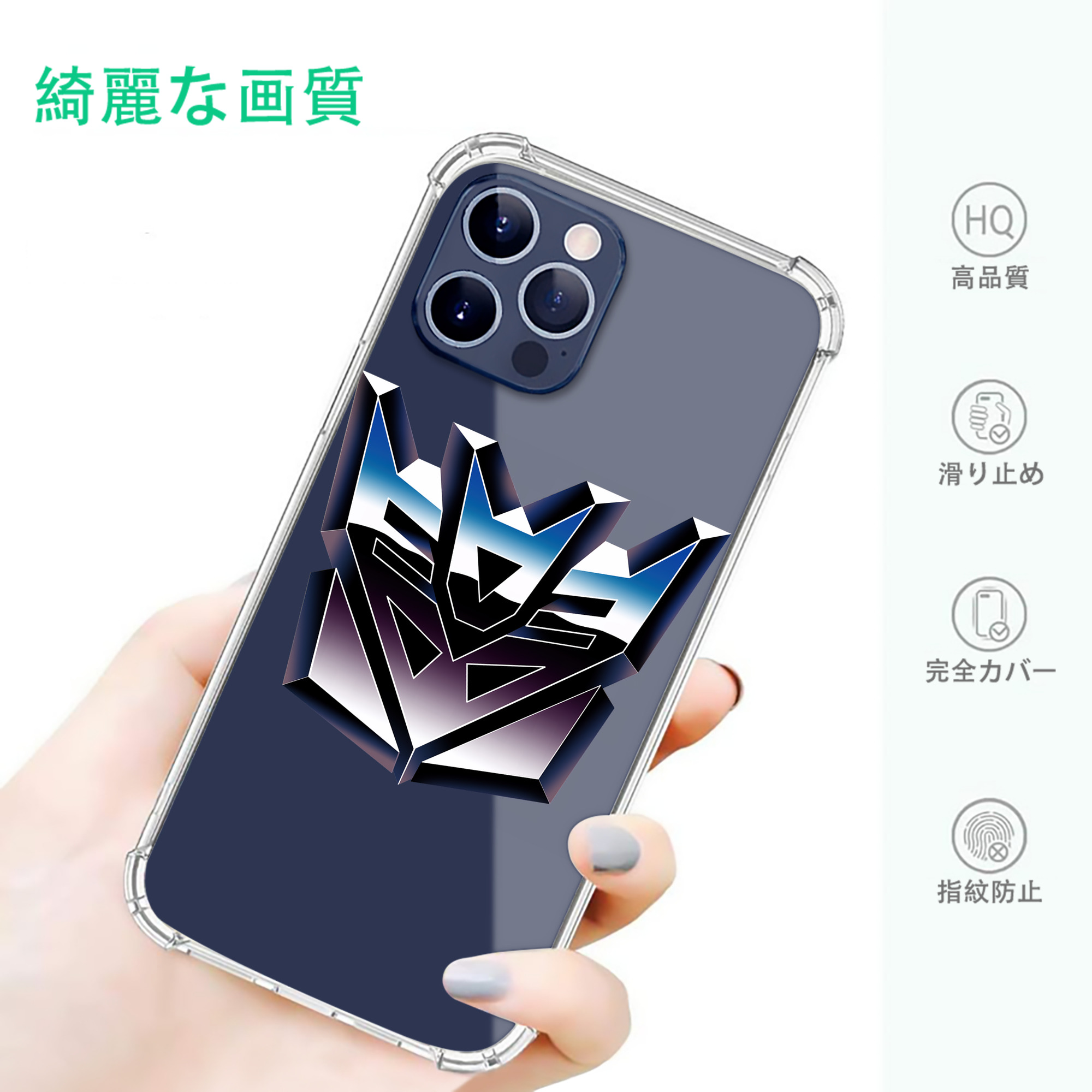 一般的なイメージ